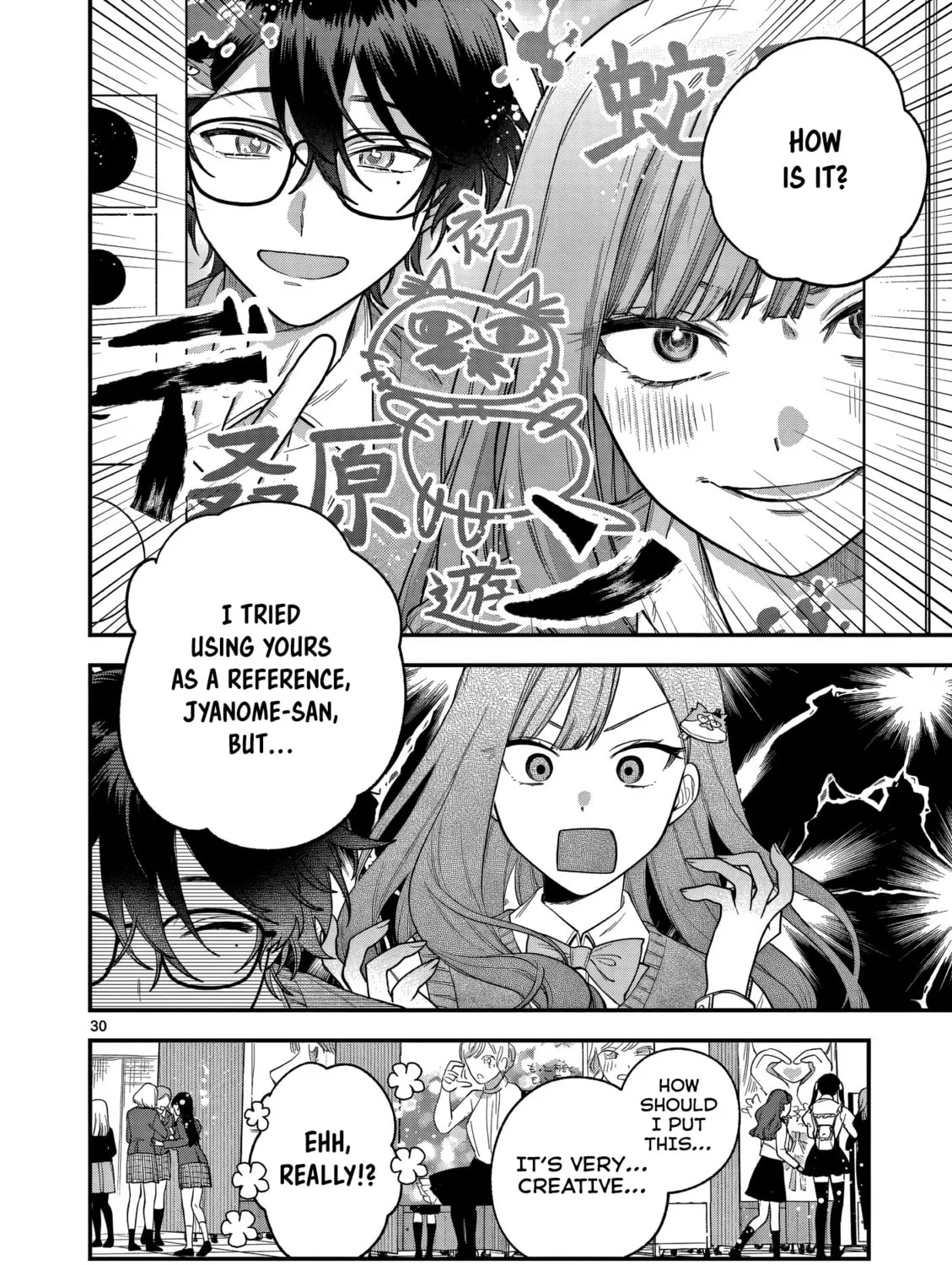 Jyanome-san Wants to Smile! - Chapter 4 - Page 57