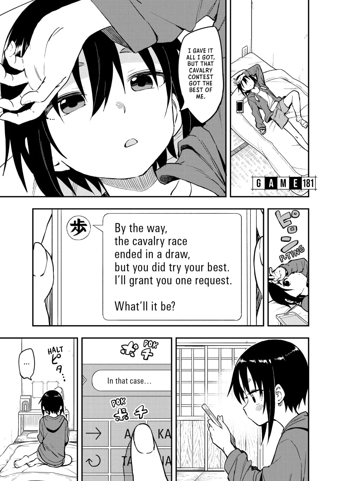 Soredemo Ayumu wa Yosetekuru - Chapter 181 - Page 1