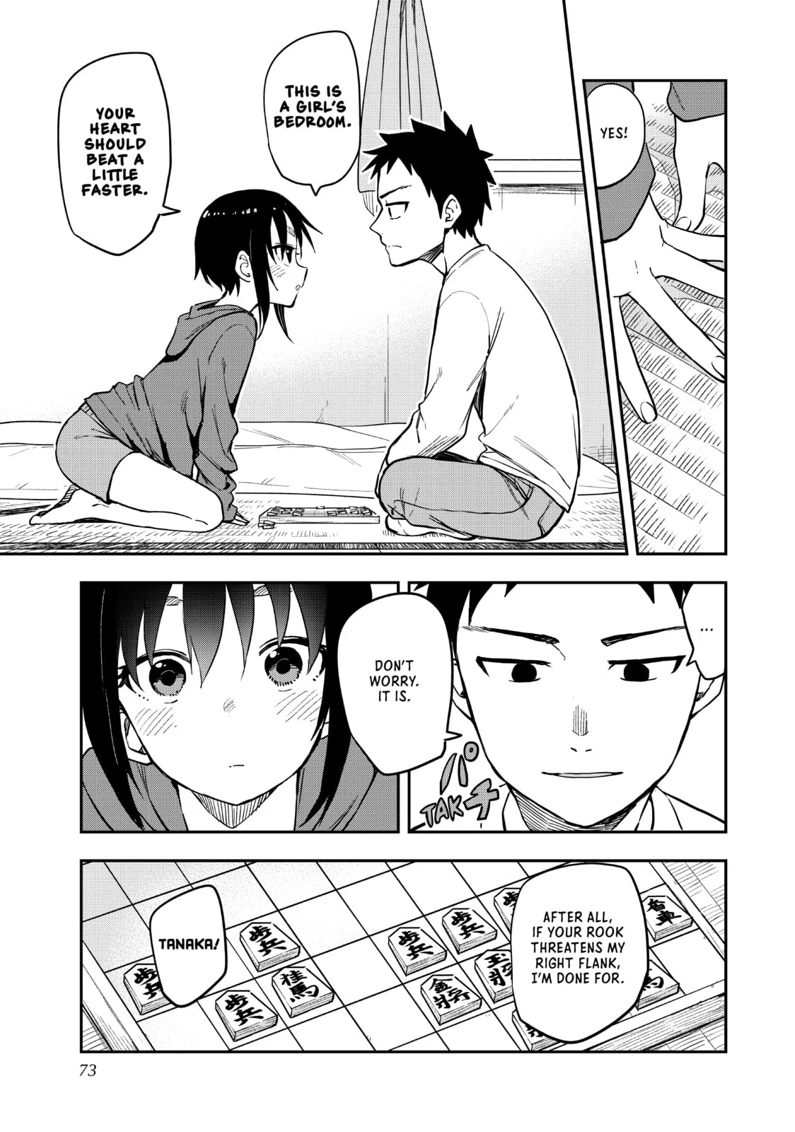 Soredemo Ayumu wa Yosetekuru - Chapter 181 - Page 5