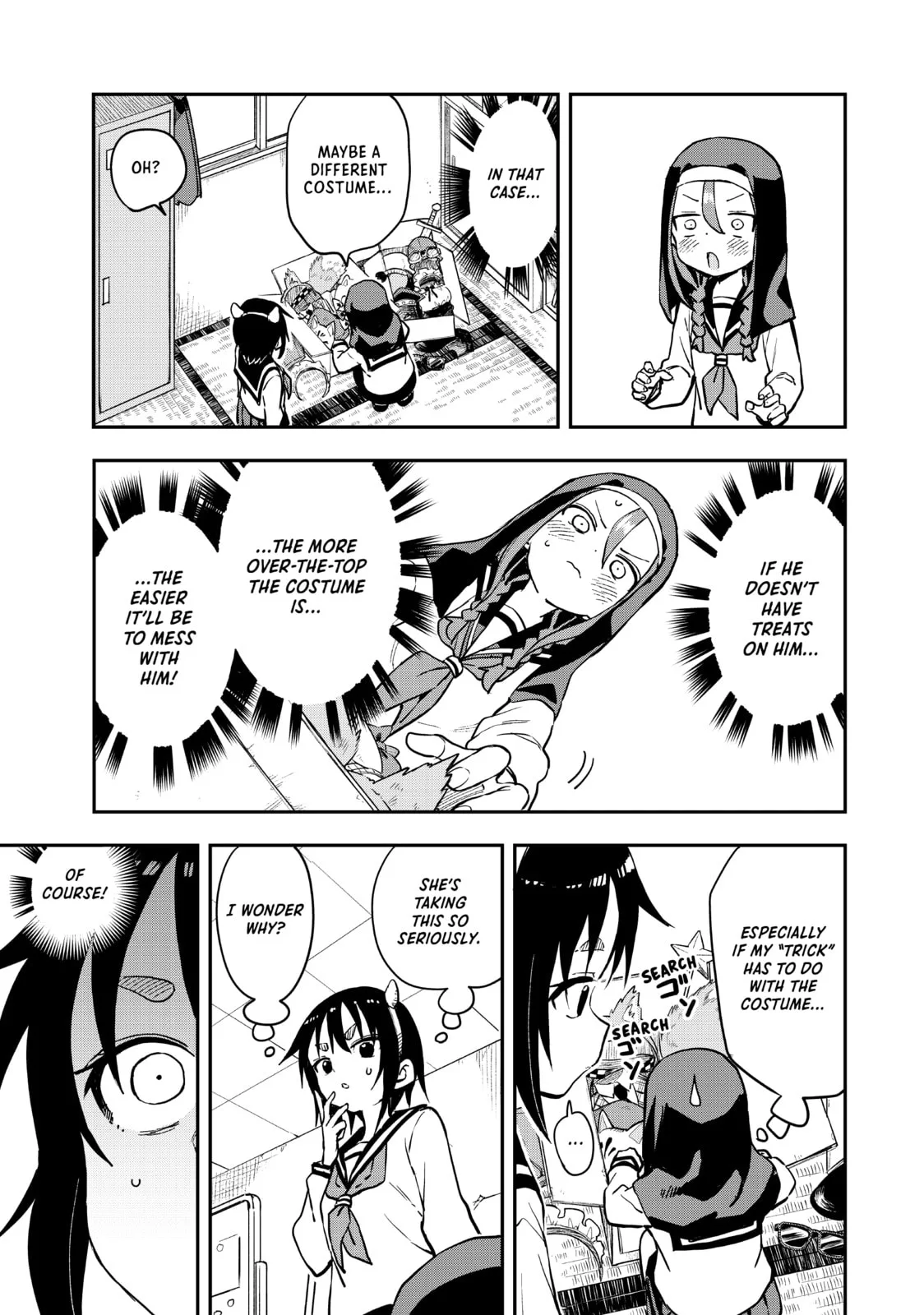 Soredemo Ayumu wa Yosetekuru - Chapter 184 - Page 3