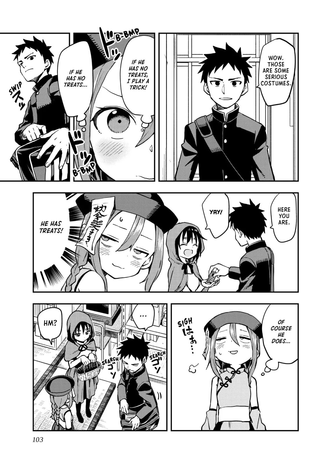 Soredemo Ayumu wa Yosetekuru - Chapter 184 - Page 5