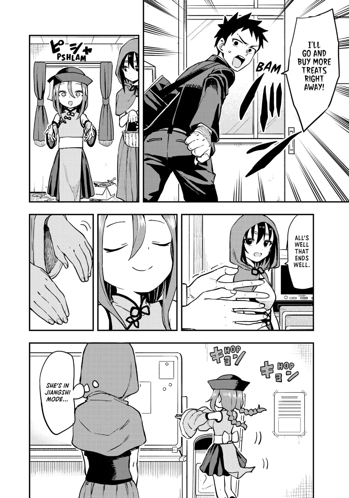 Soredemo Ayumu wa Yosetekuru - Chapter 184 - Page 8