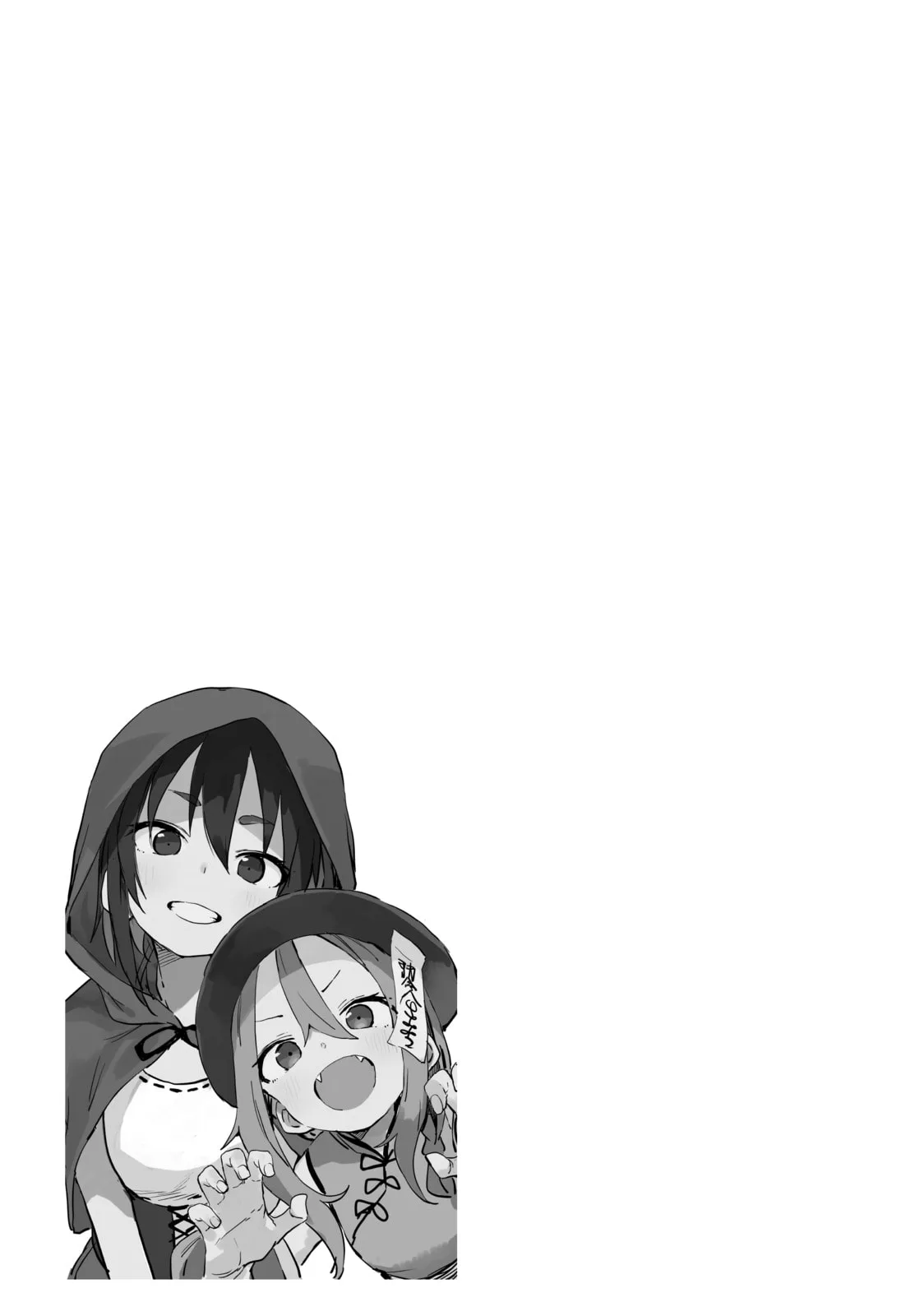 Soredemo Ayumu wa Yosetekuru - Chapter 184 - Page 9