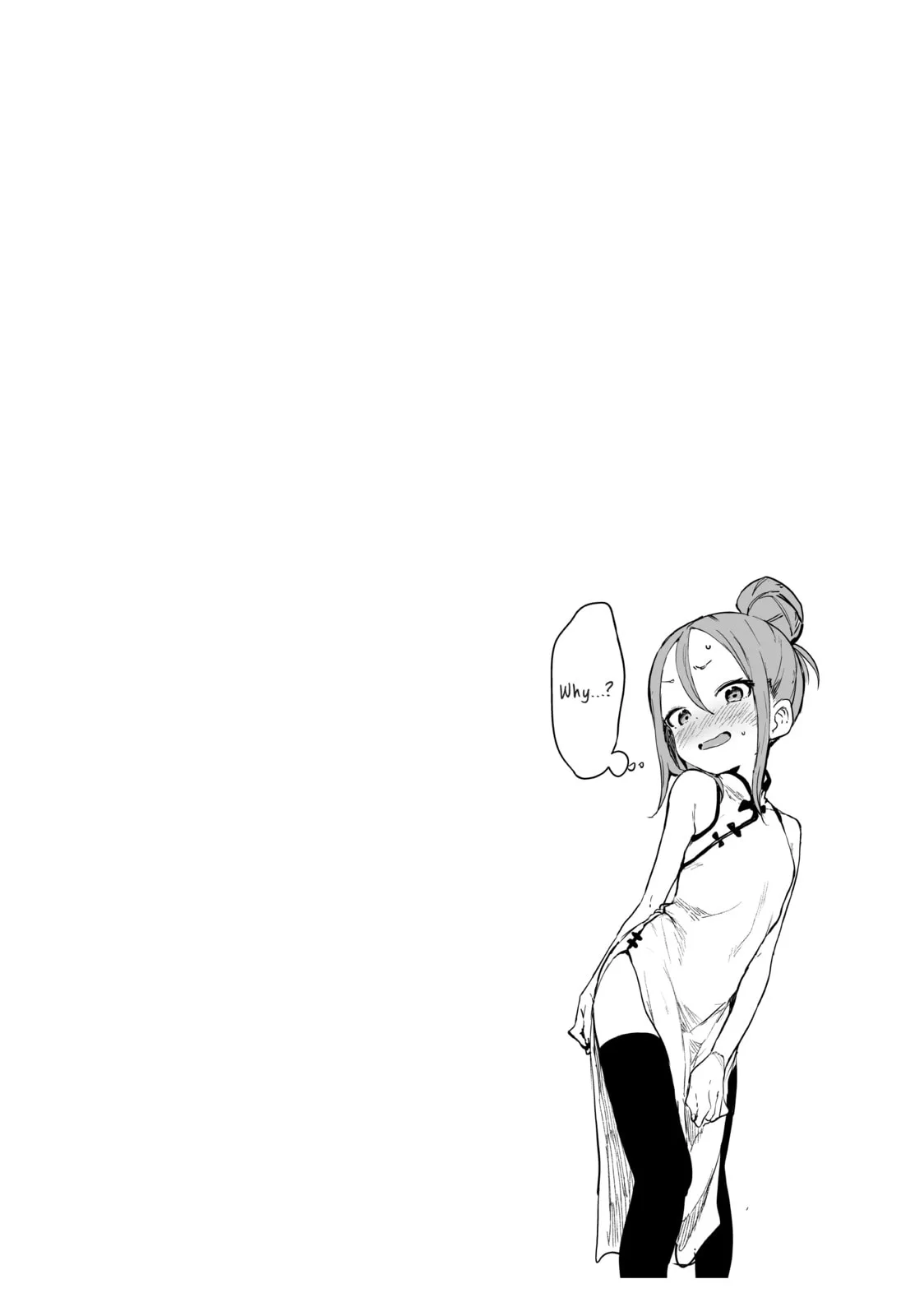 Soredemo Ayumu wa Yosetekuru - Chapter 184 - Page 10