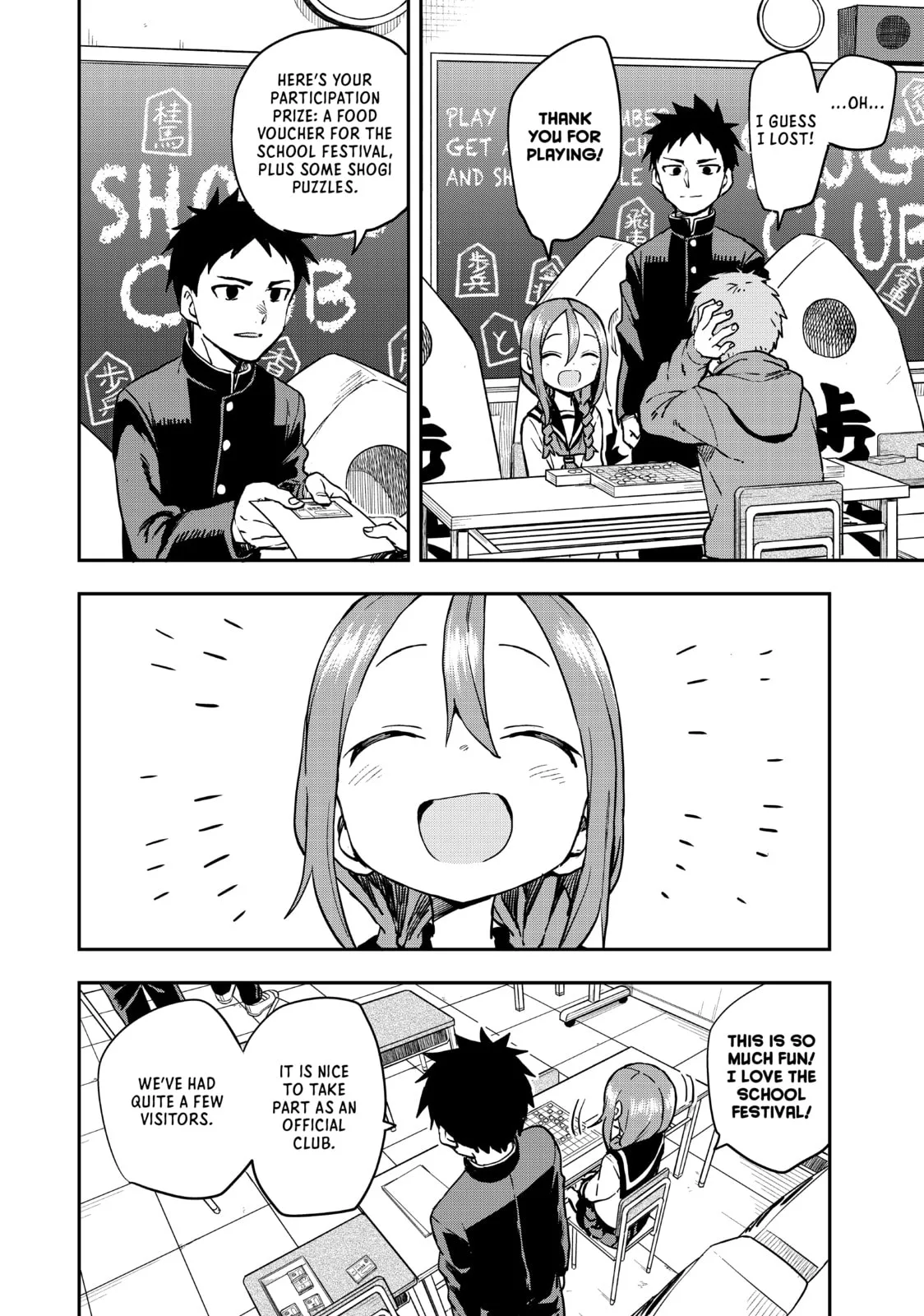 Soredemo Ayumu wa Yosetekuru - Chapter 187 - Page 2