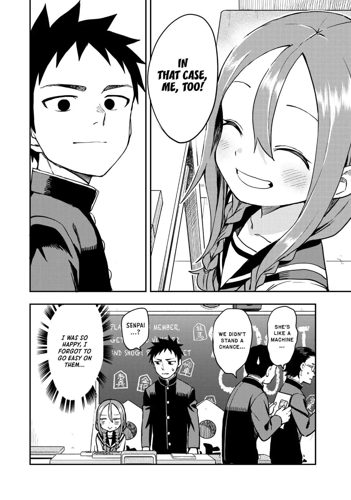 Soredemo Ayumu wa Yosetekuru - Chapter 187 - Page 8