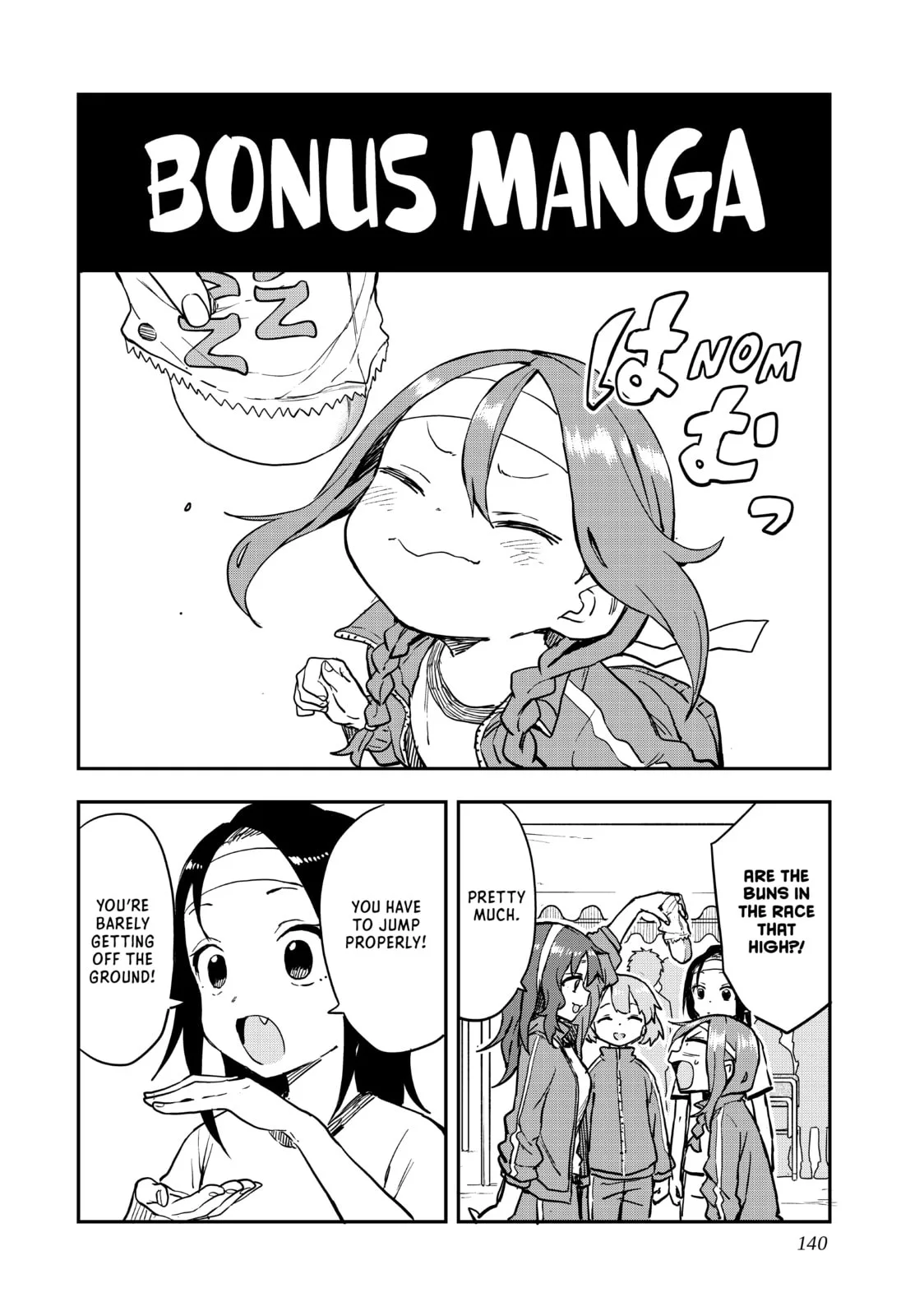 Soredemo Ayumu wa Yosetekuru - Chapter 187 - Page 12
