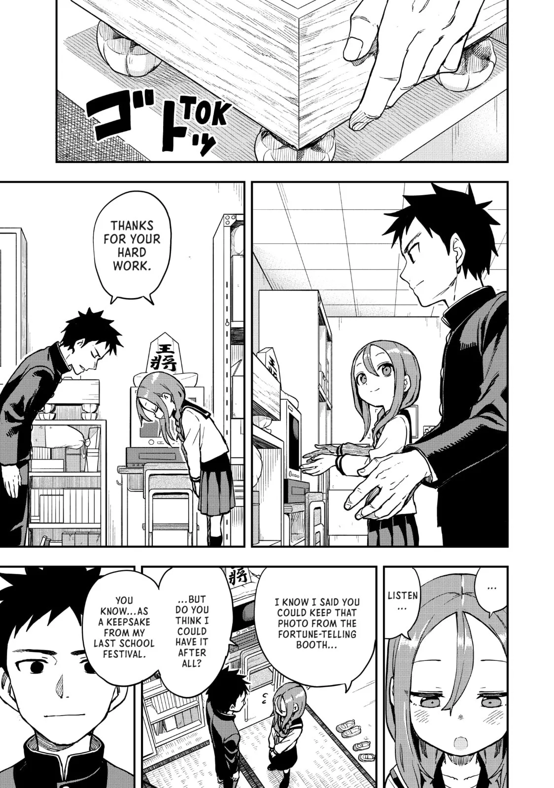 Soredemo Ayumu wa Yosetekuru - Chapter 190 - Page 3