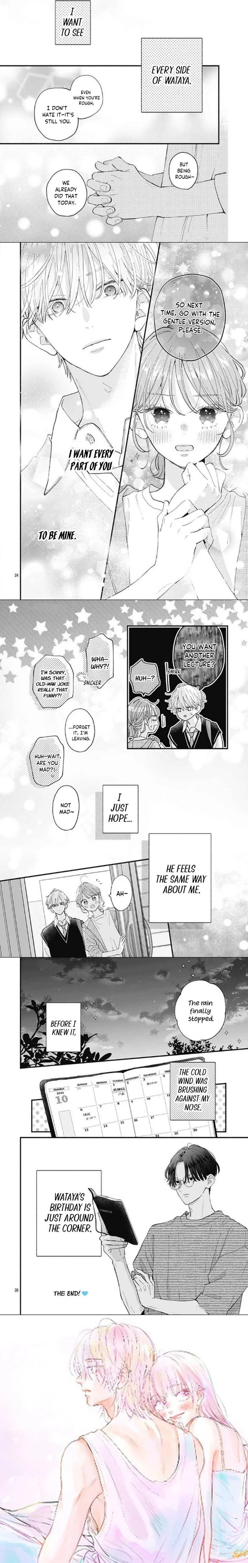 Fukakouryoku No I Love You - Chapter 24 - Page 3