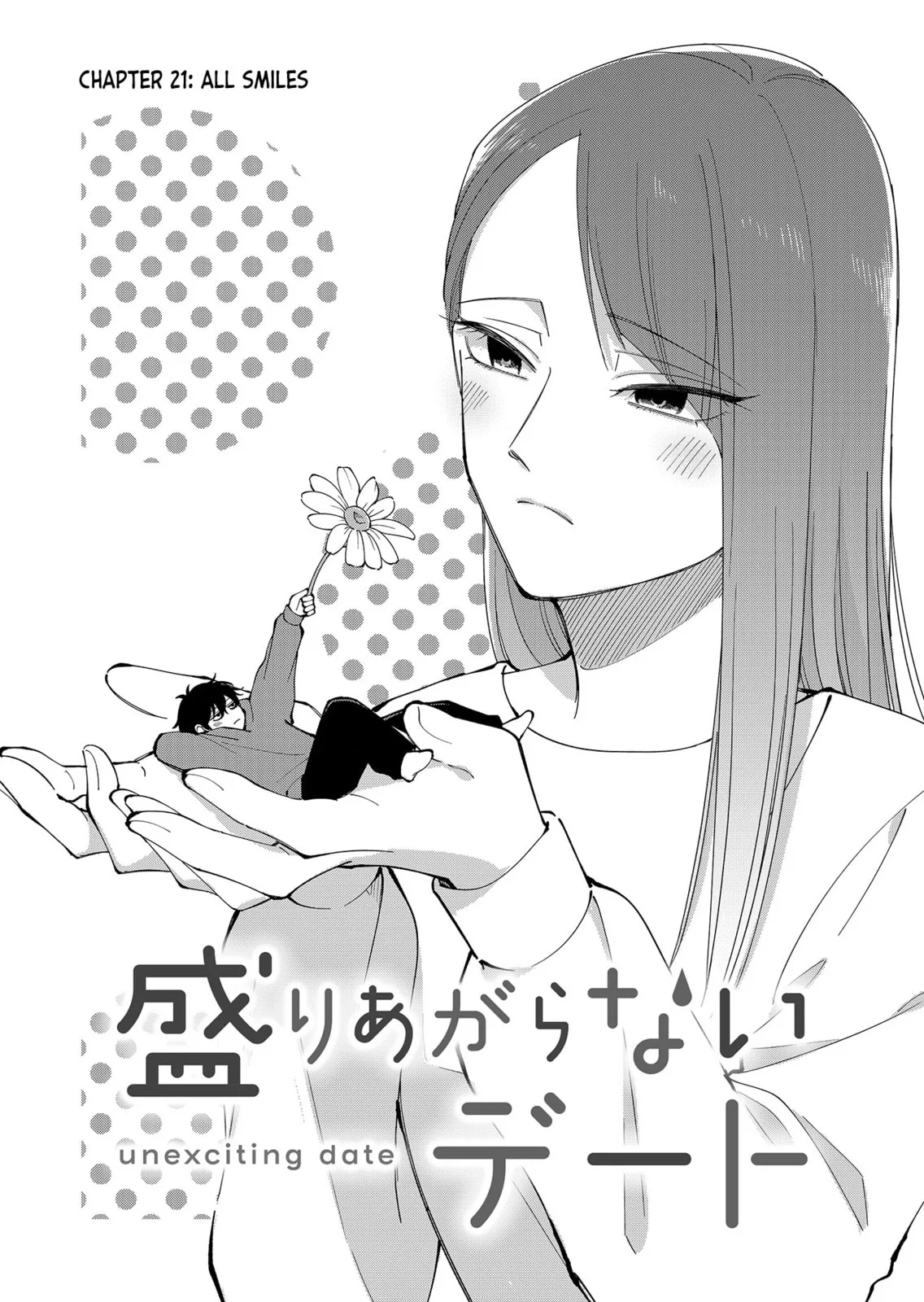 Unexciting Date - Chapter 21 - Page 2