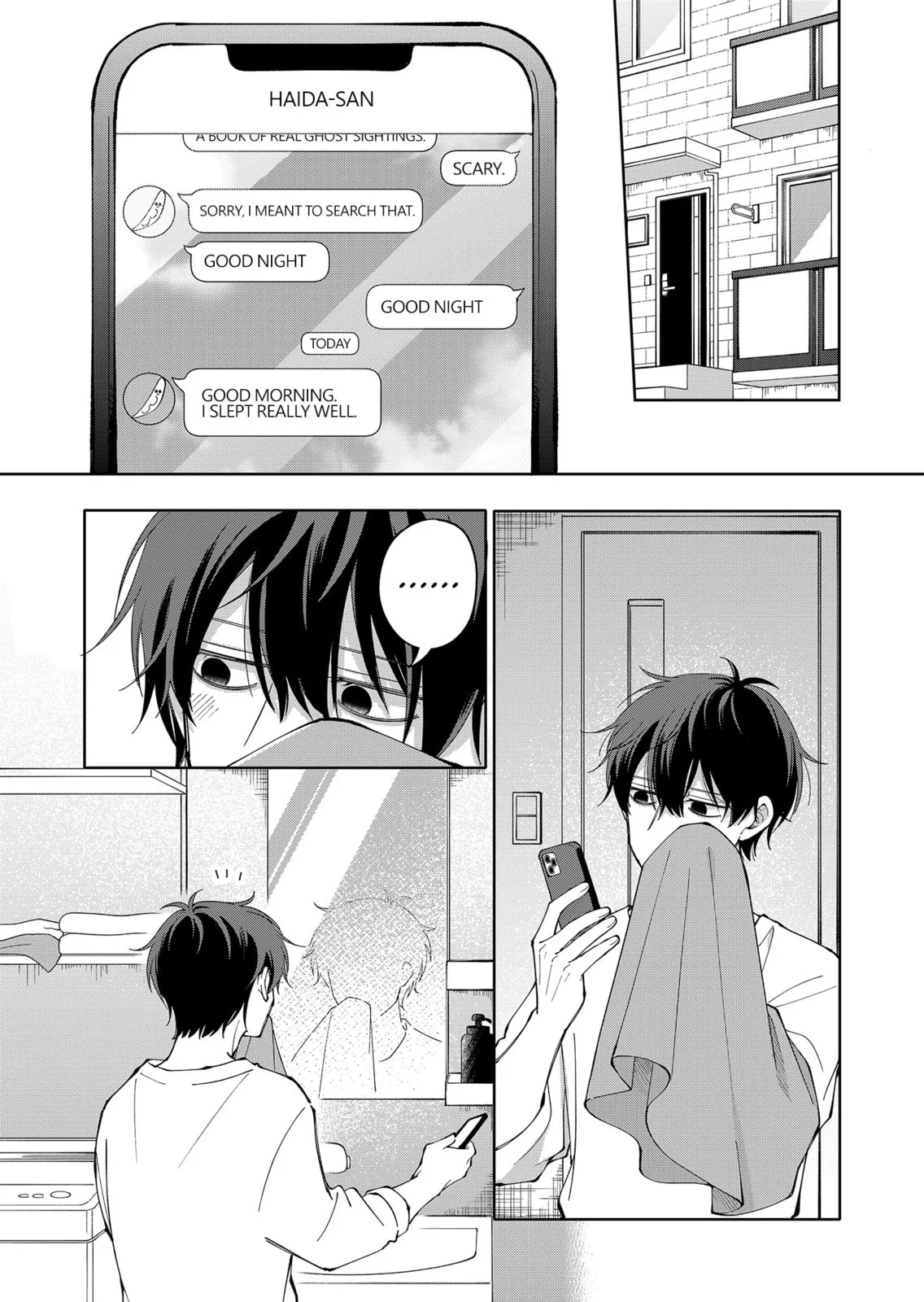 Unexciting Date - Chapter 21 - Page 3