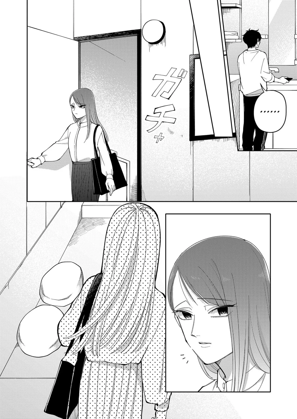Unexciting Date - Chapter 21 - Page 4