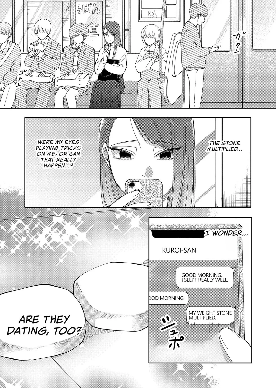 Unexciting Date - Chapter 21 - Page 5