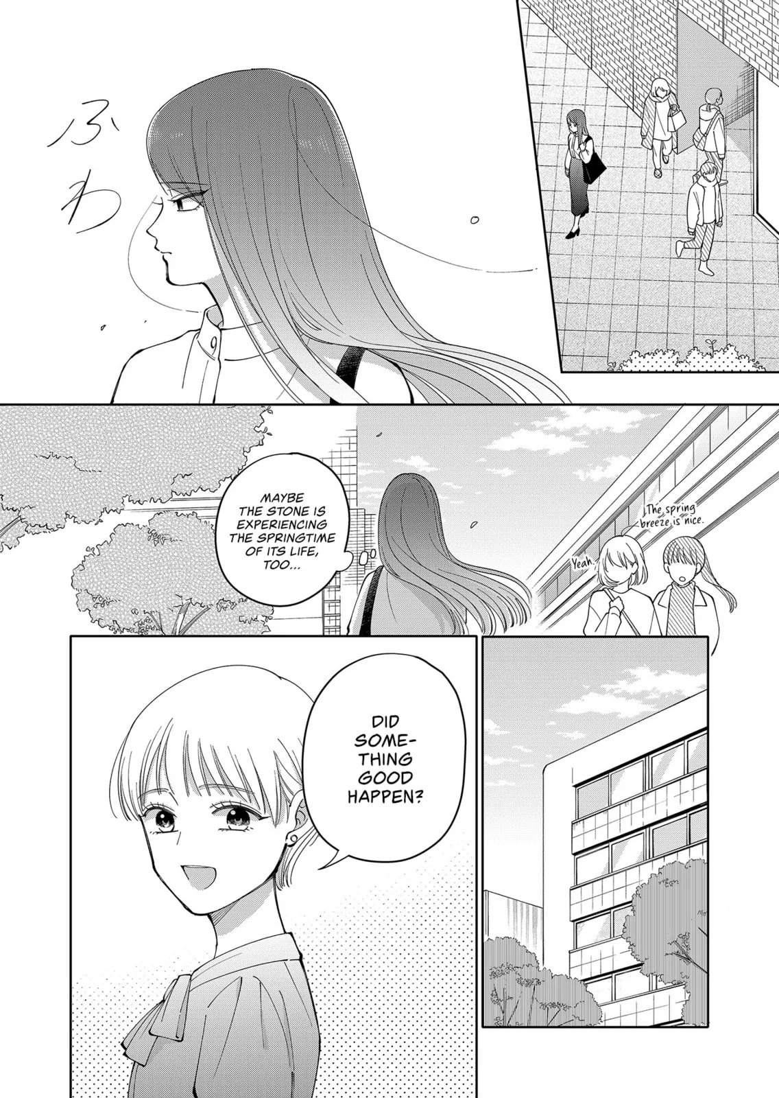 Unexciting Date - Chapter 21 - Page 6