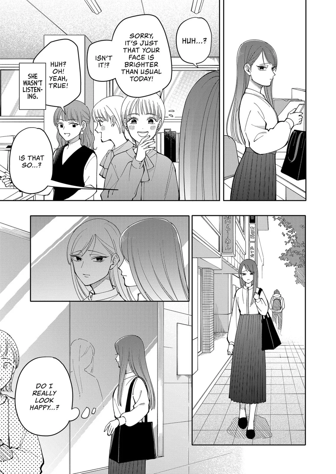 Unexciting Date - Chapter 21 - Page 7