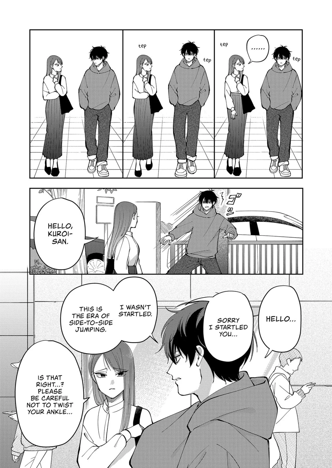 Unexciting Date - Chapter 21 - Page 11