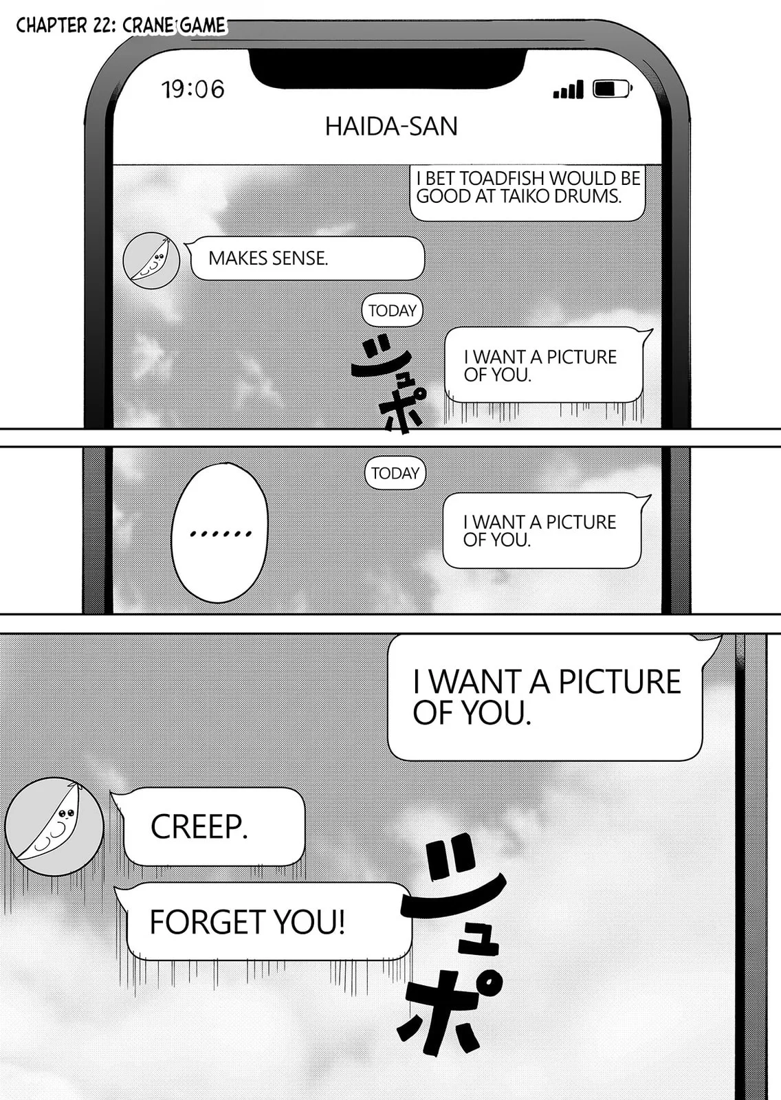 Unexciting Date - Chapter 22 - Page 1