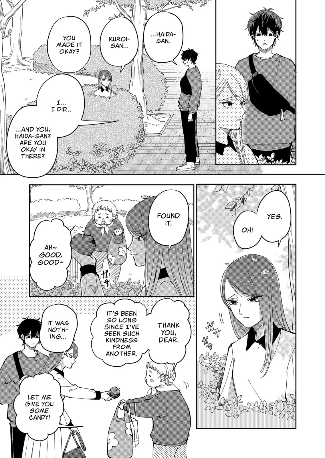 Unexciting Date - Chapter 22 - Page 5