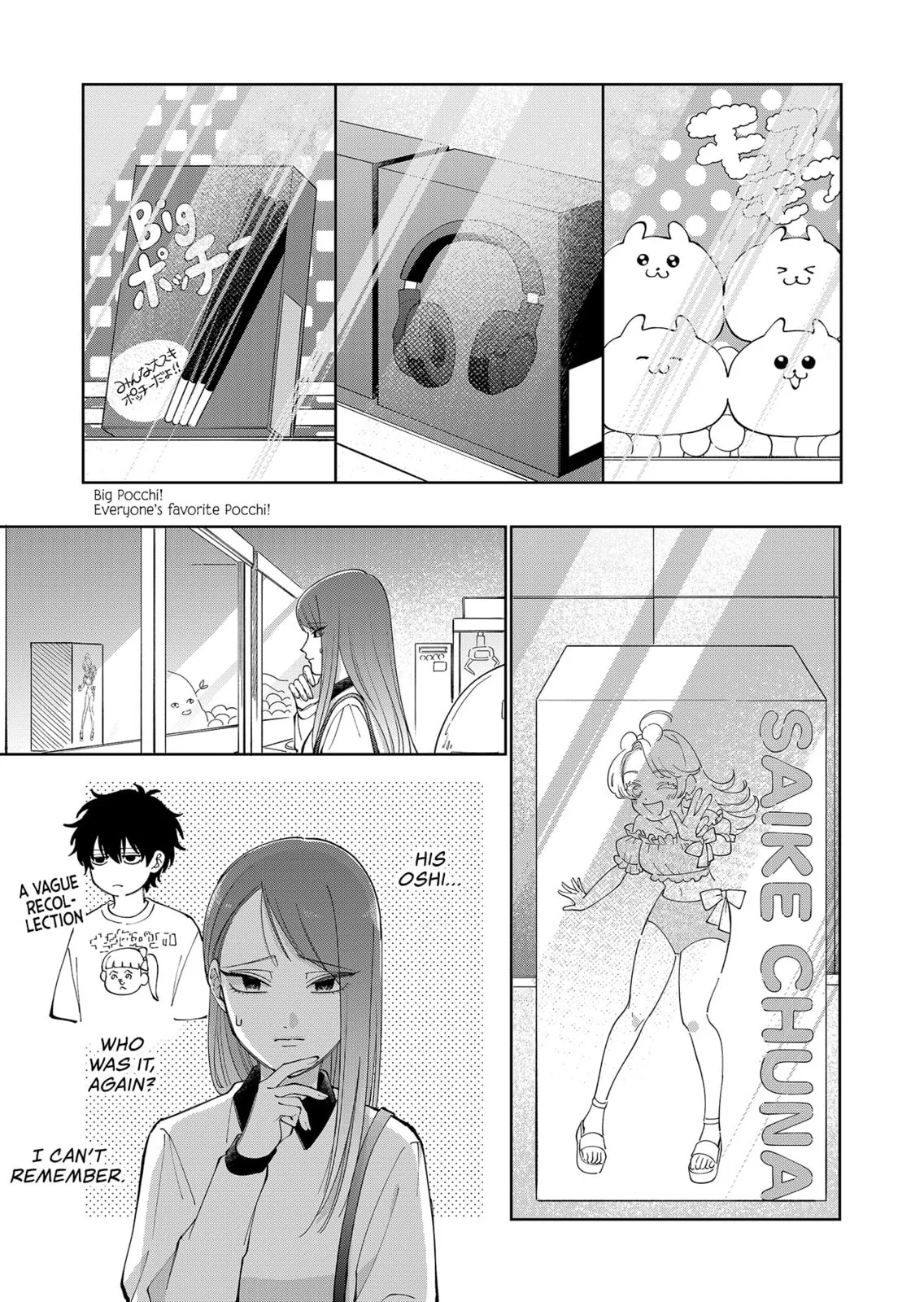 Unexciting Date - Chapter 22 - Page 17
