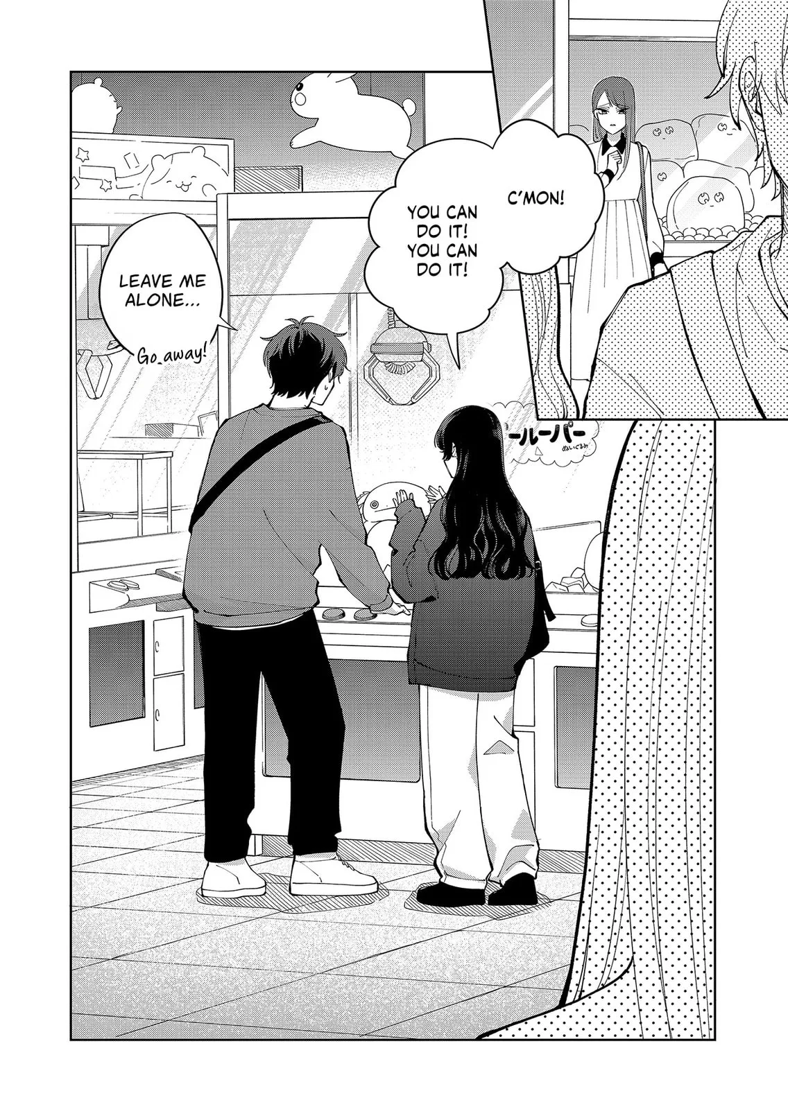 Unexciting Date - Chapter 22 - Page 20