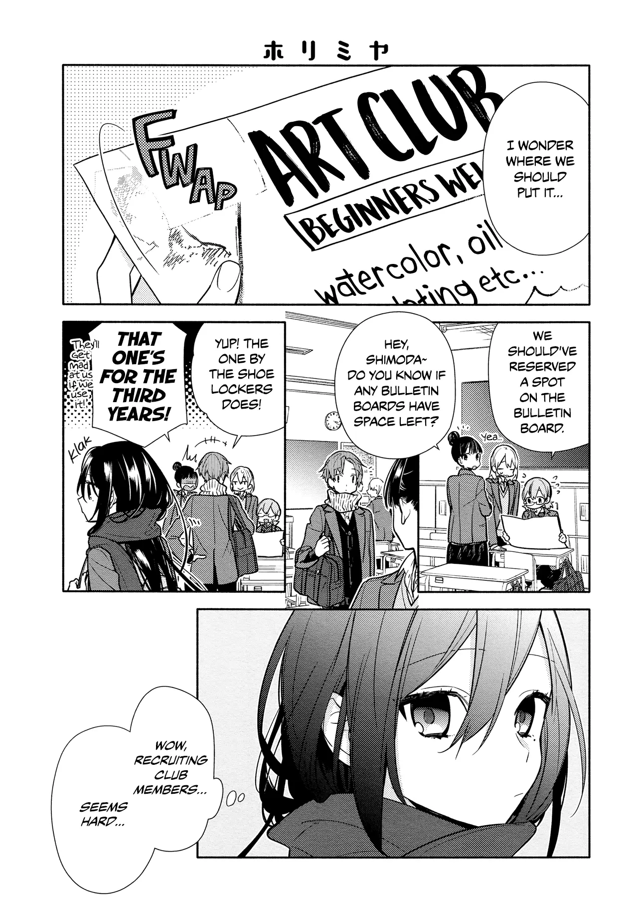Horimiya - Chapter 105 - Page 1