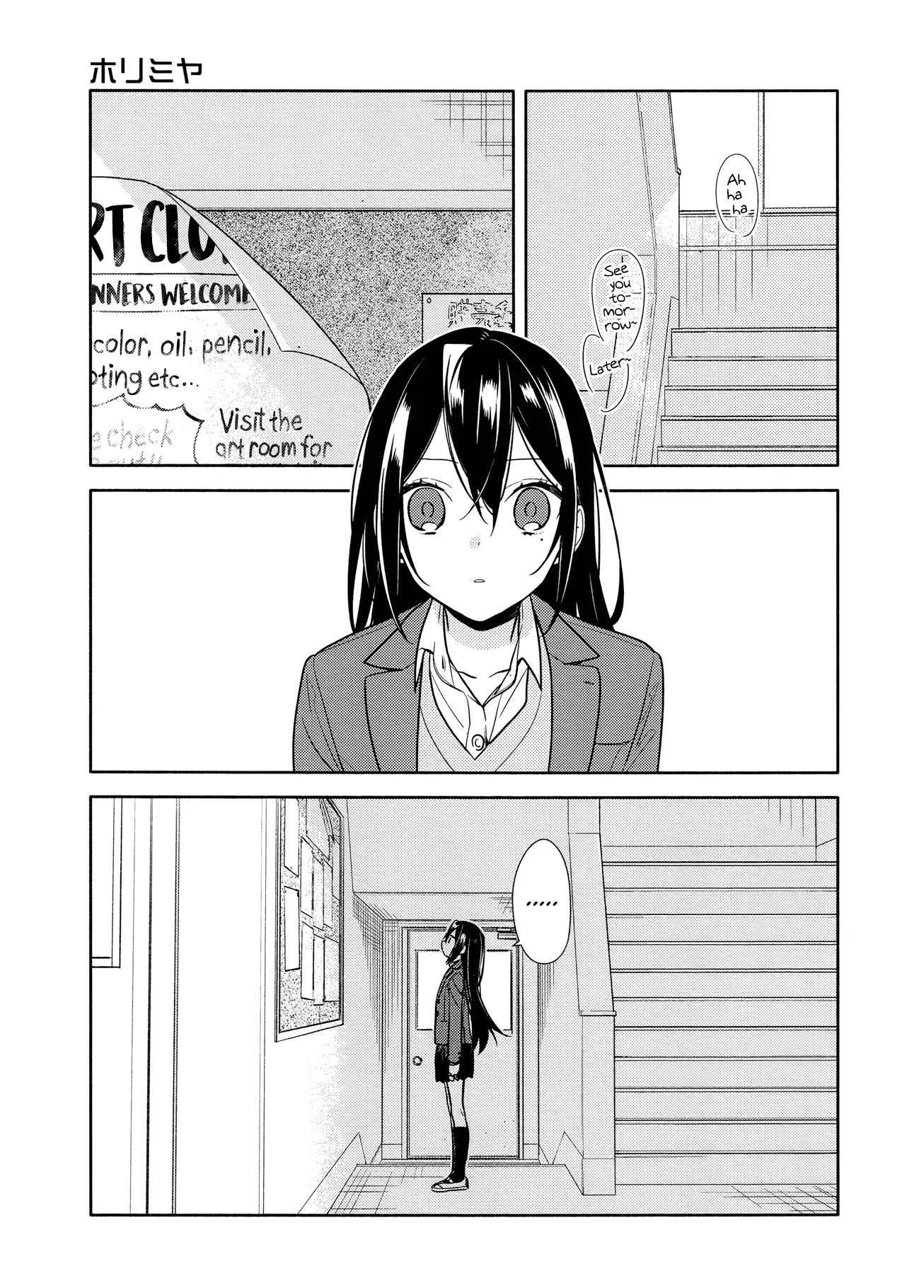 Horimiya - Chapter 105 - Page 3