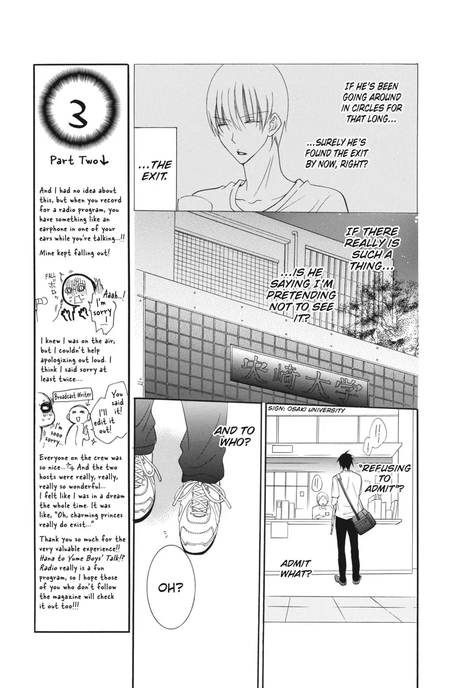 Cheeky Brat - Chapter 62 - Page 7