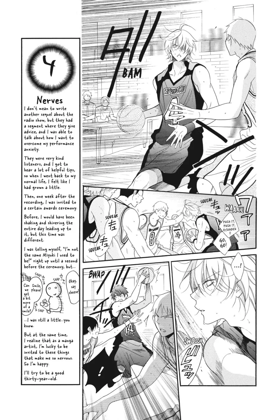 Cheeky Brat - Chapter 63 - Page 11