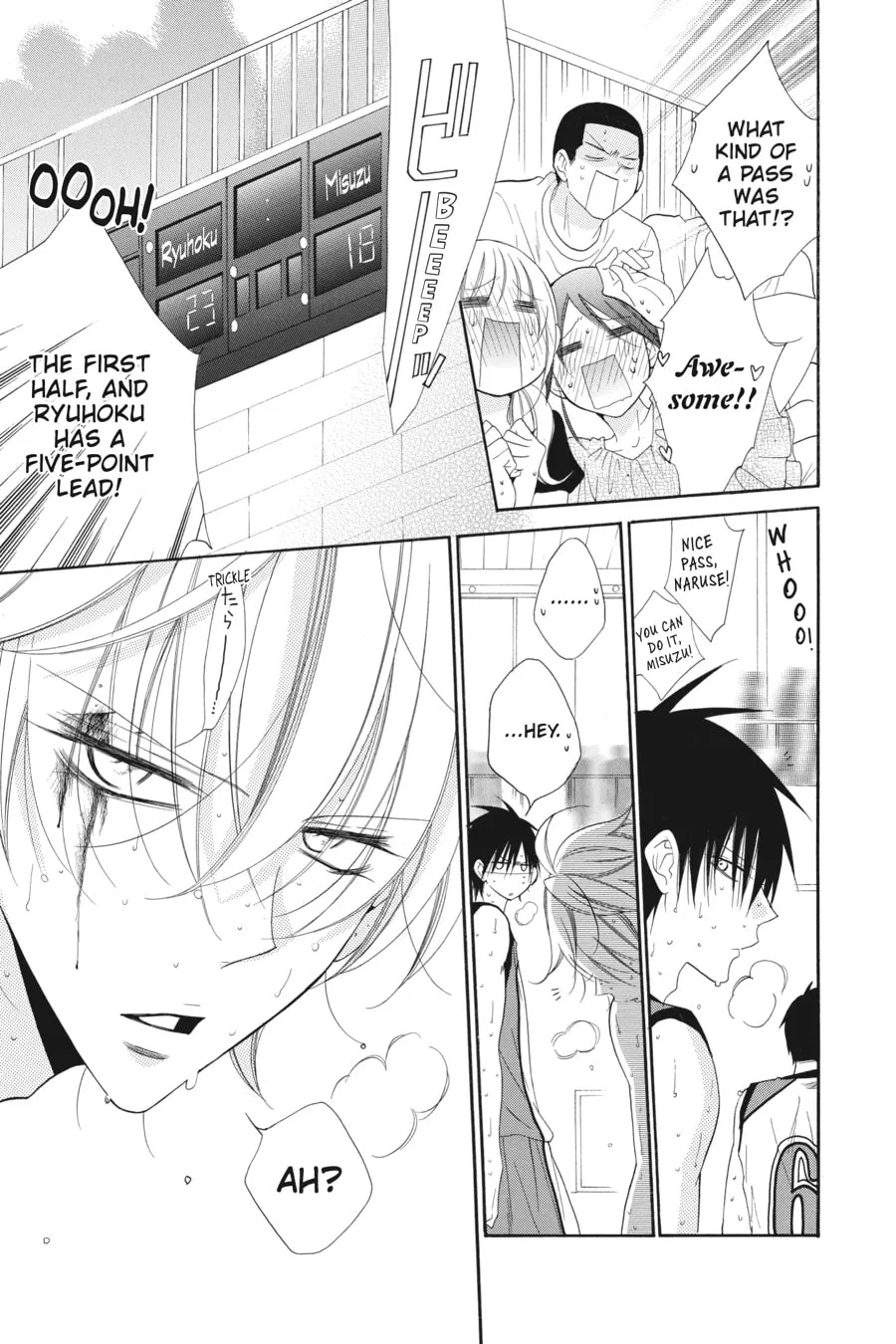 Cheeky Brat - Chapter 64 - Page 19