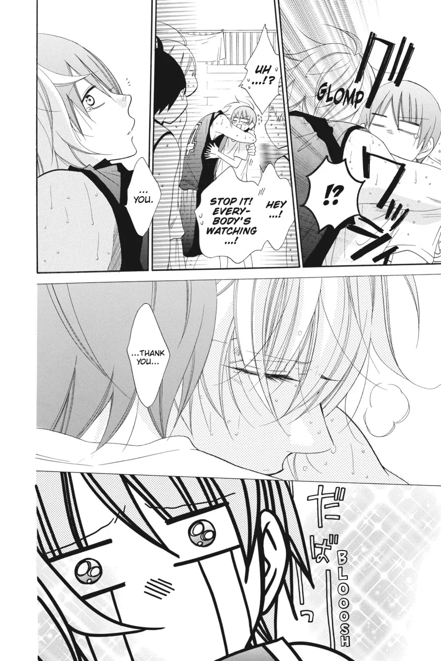 Cheeky Brat - Chapter 65 - Page 16