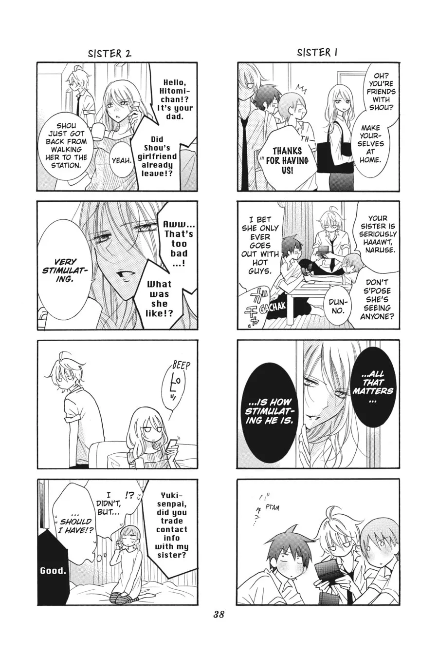 Cheeky Brat - Chapter 67 - Page 2