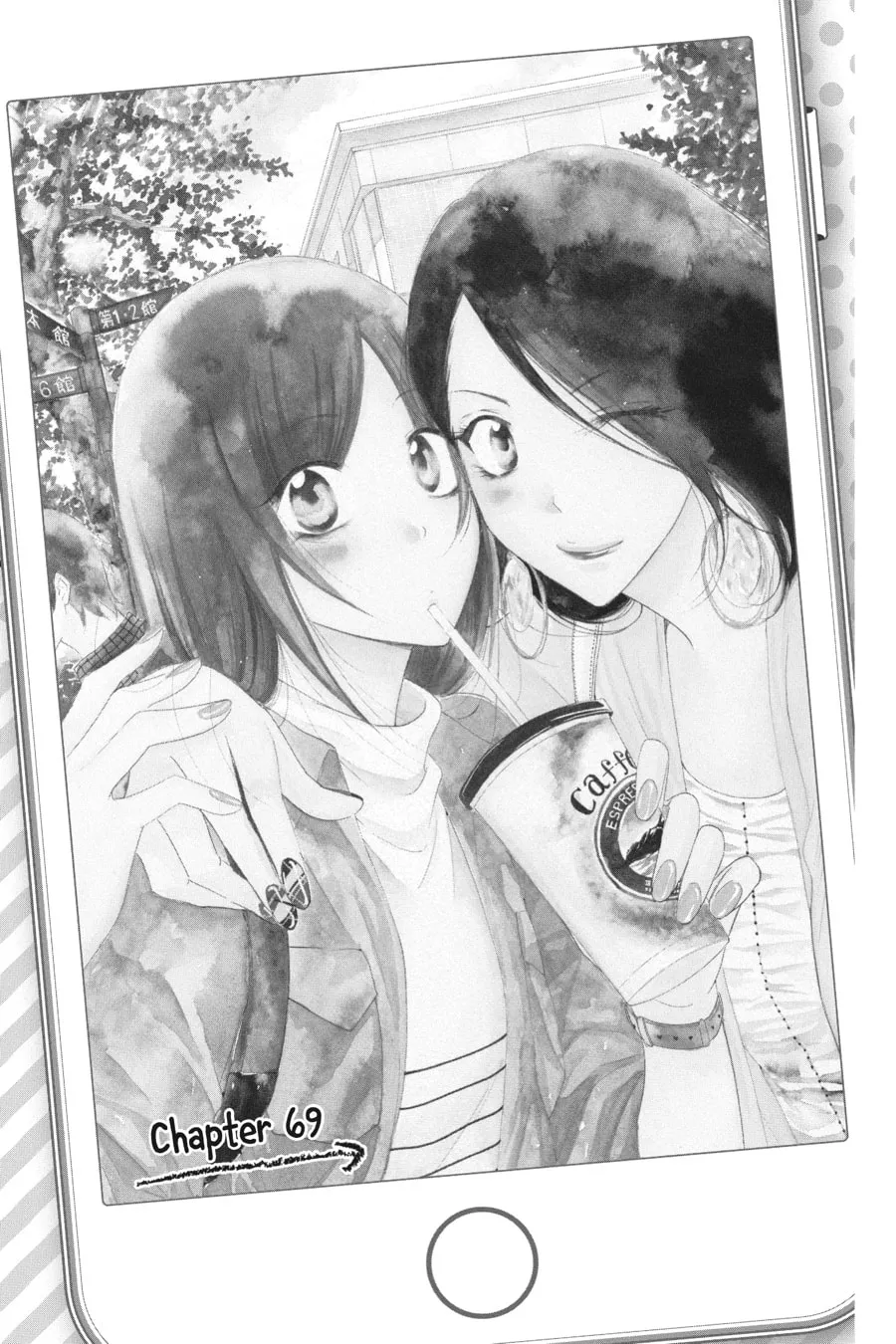Cheeky Brat - Chapter 69 - Page 1