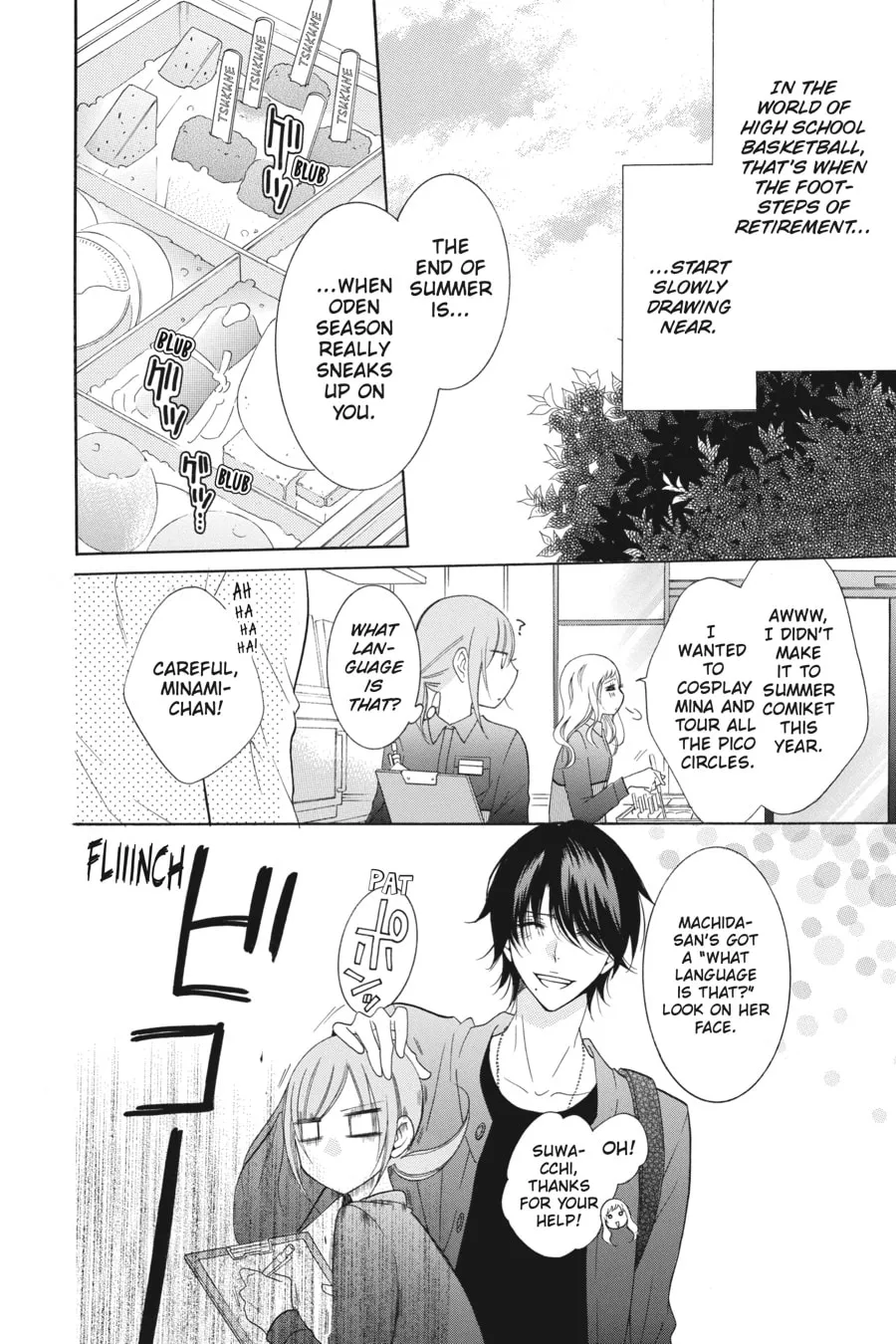 Cheeky Brat - Chapter 69 - Page 4