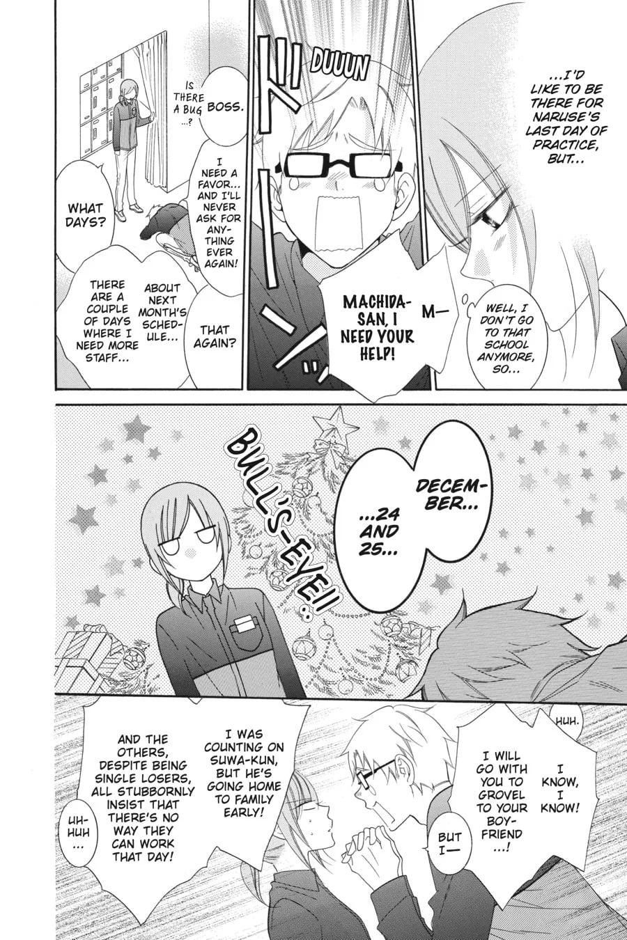 Cheeky Brat - Chapter 70 - Page 4