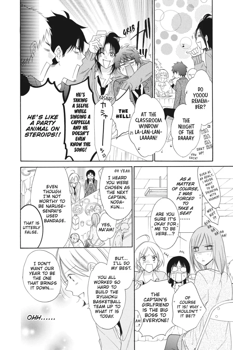Cheeky Brat - Chapter 70 - Page 14