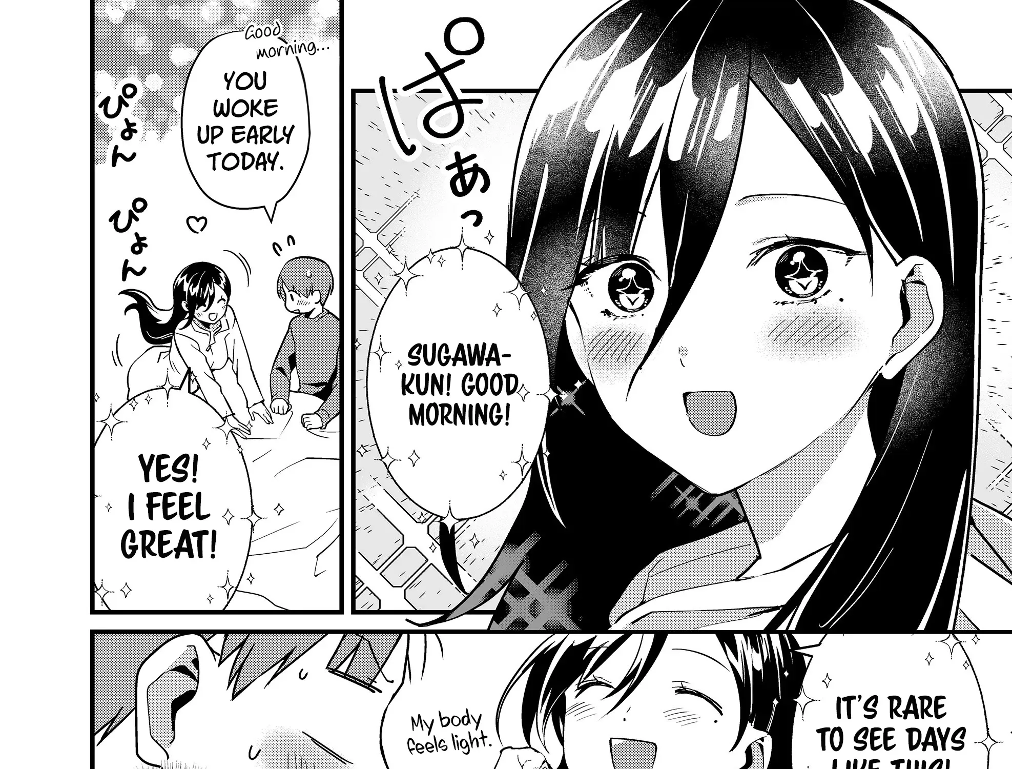 Tokimori-san Is Completely Defenseless!! - Chapter 32 - Page 11