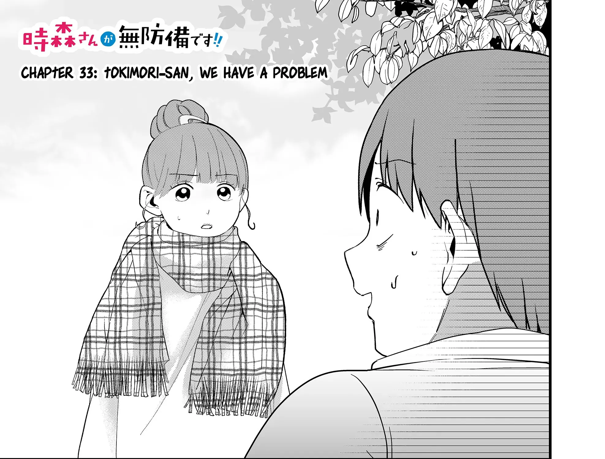 Tokimori-san Is Completely Defenseless!! - Chapter 33 - Page 1