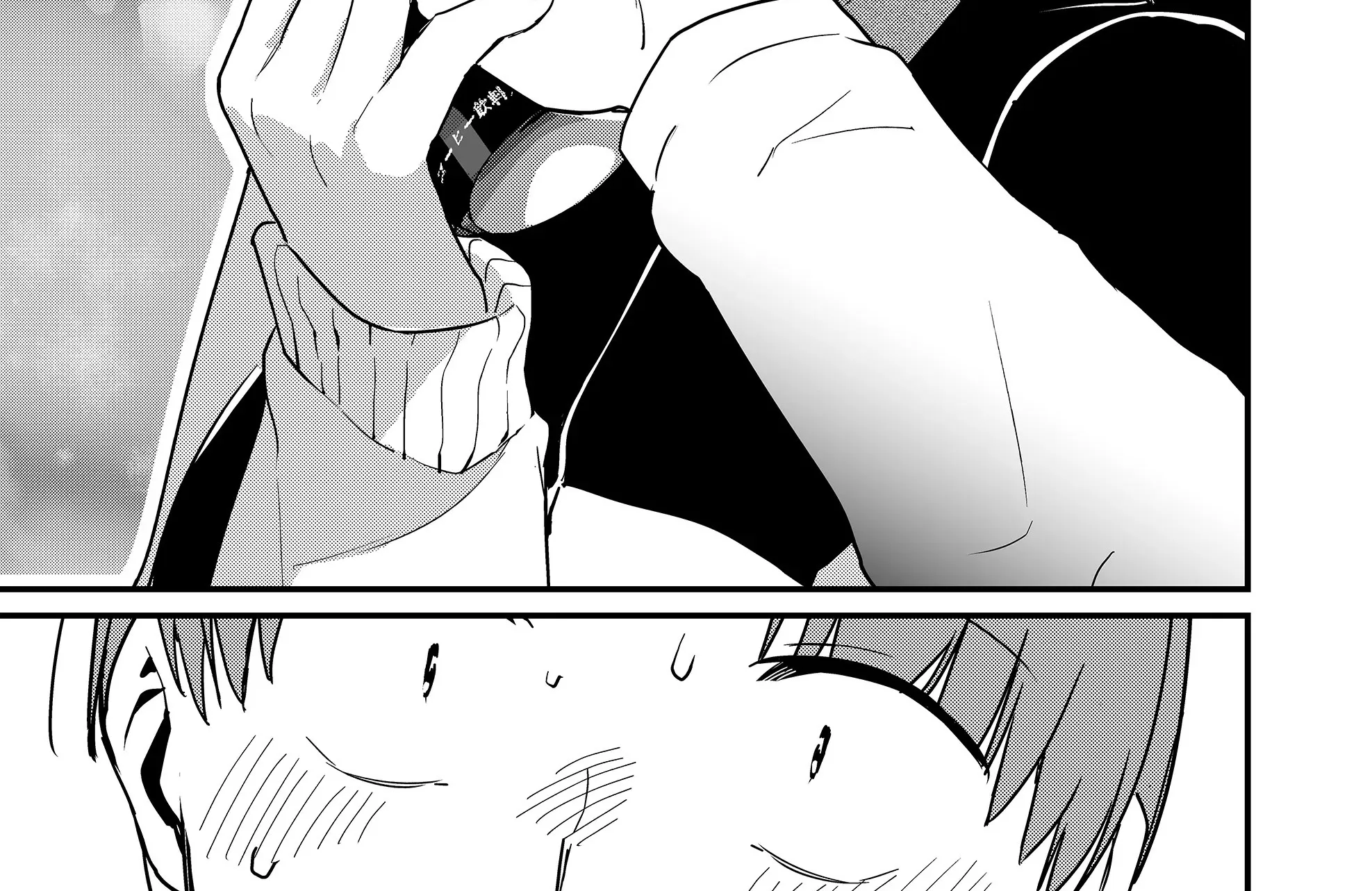 Tokimori-san Is Completely Defenseless!! - Chapter 33 - Page 18