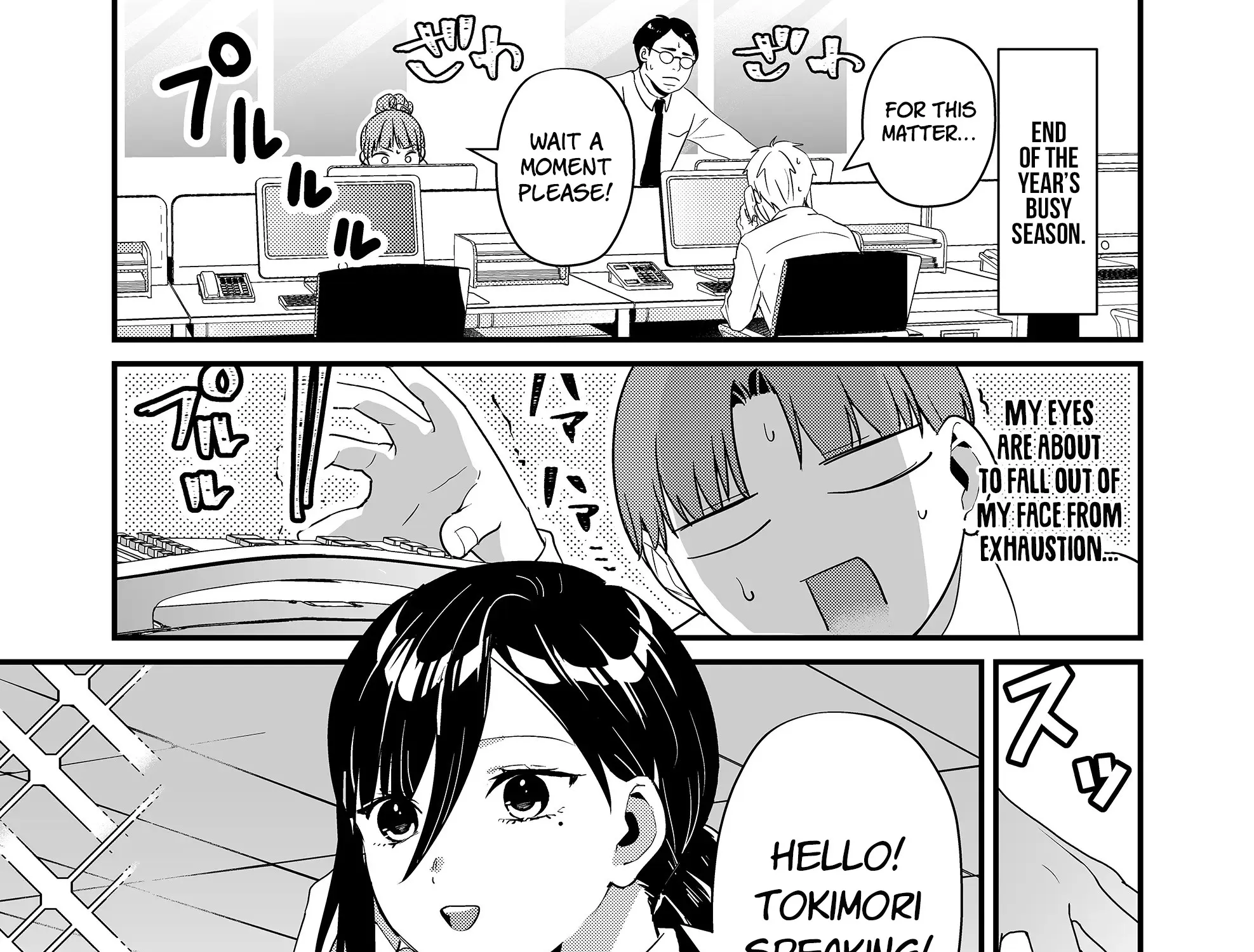 Tokimori-san Is Completely Defenseless!! - Chapter 33.5 - Page 1