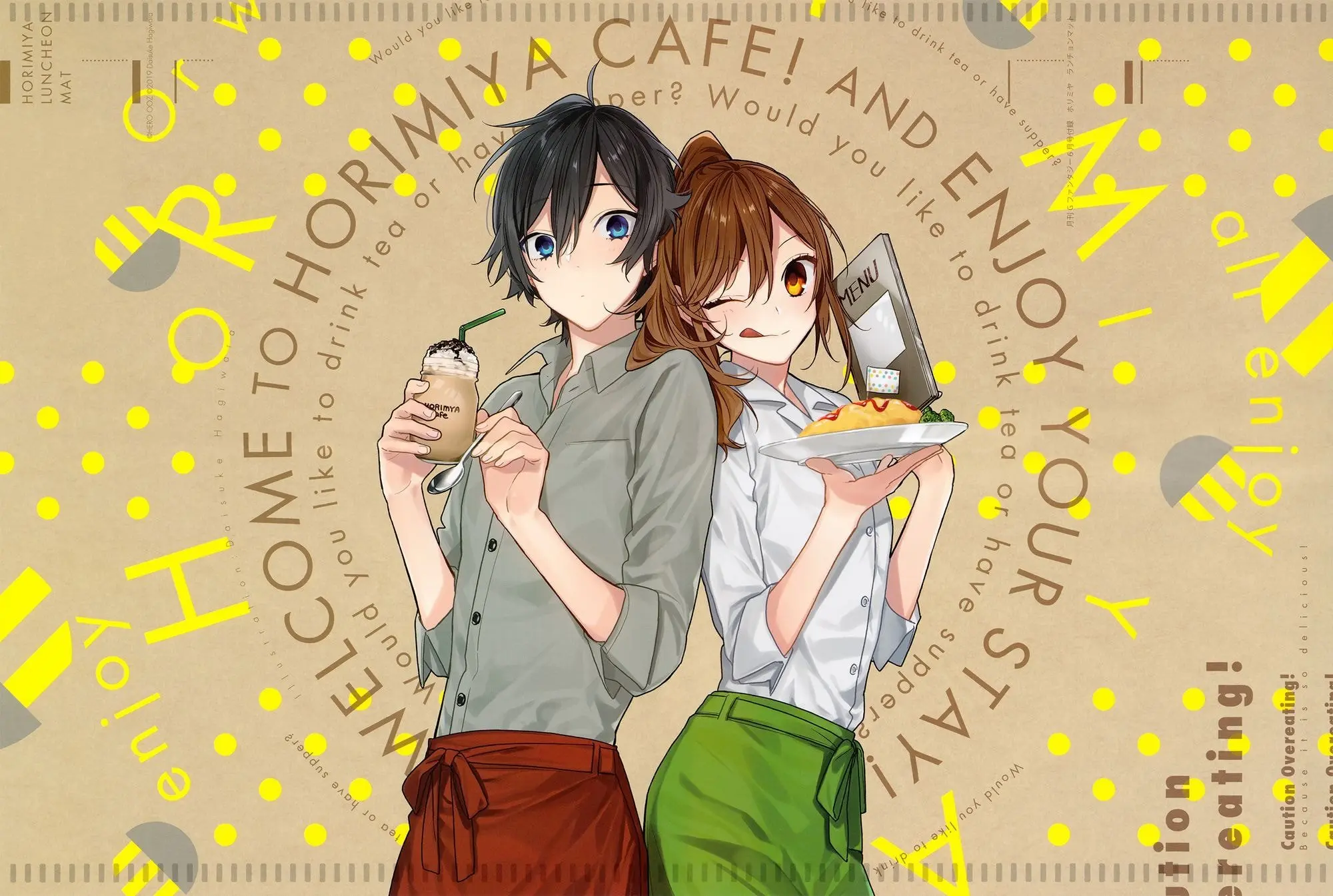 Horimiya - Chapter 107 - Page 1