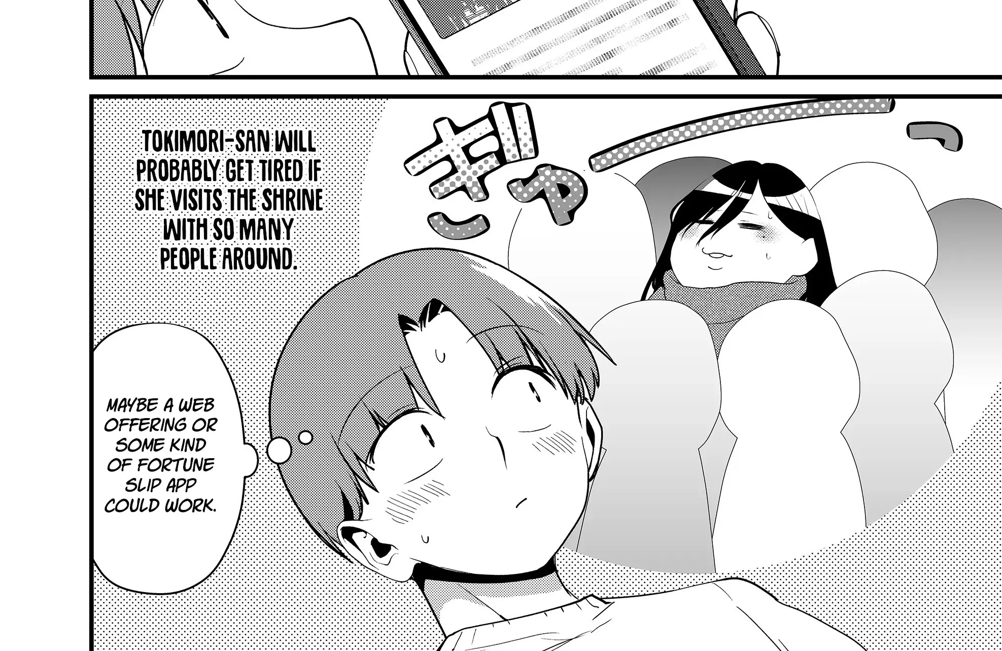 Tokimori-san Is Completely Defenseless!! - Chapter 33.5 - Page 16