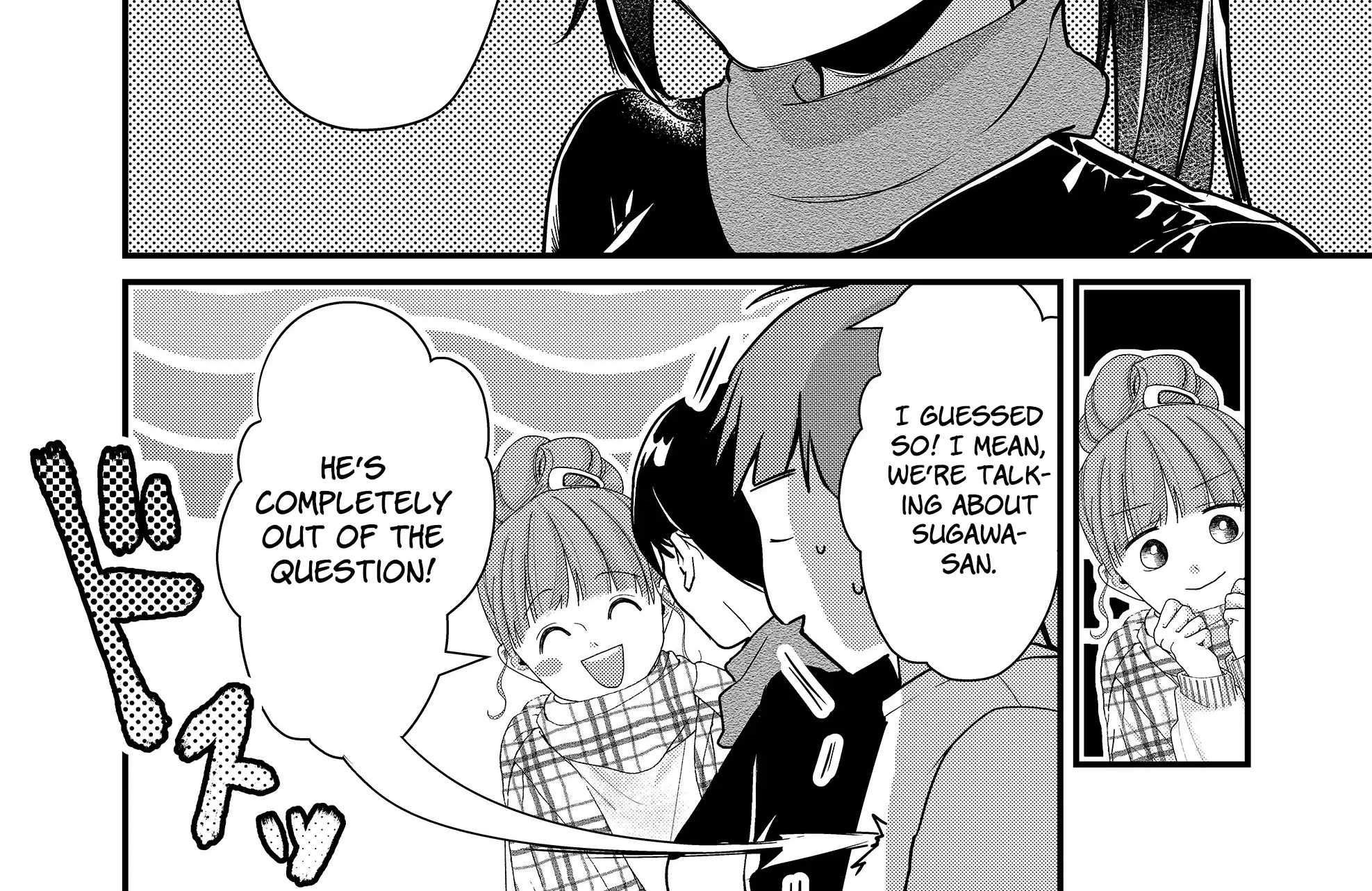 Tokimori-san Is Completely Defenseless!! - Chapter 34 - Page 8