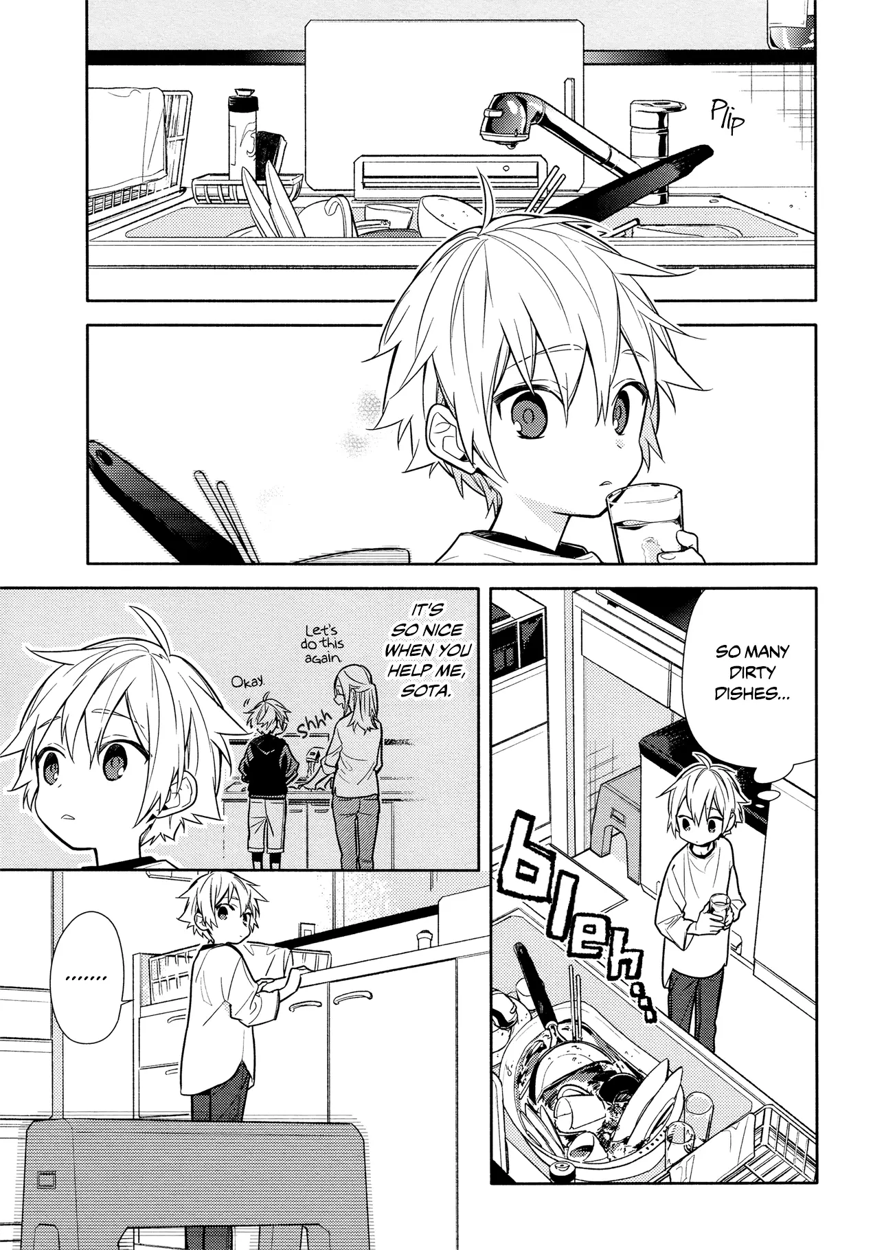 Horimiya - Chapter 107 - Page 8
