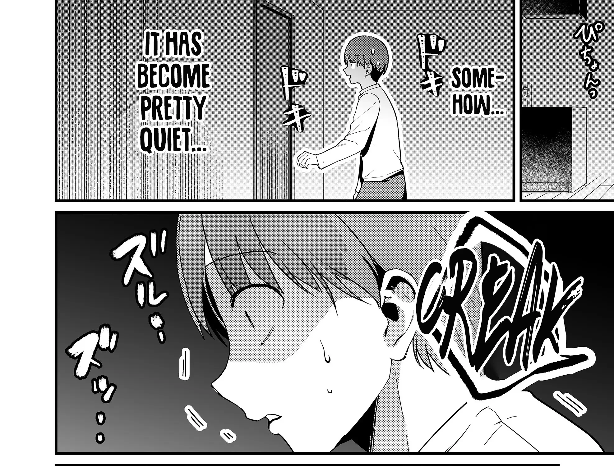 Tokimori-san Is Completely Defenseless!! - Chapter 37 - Page 11