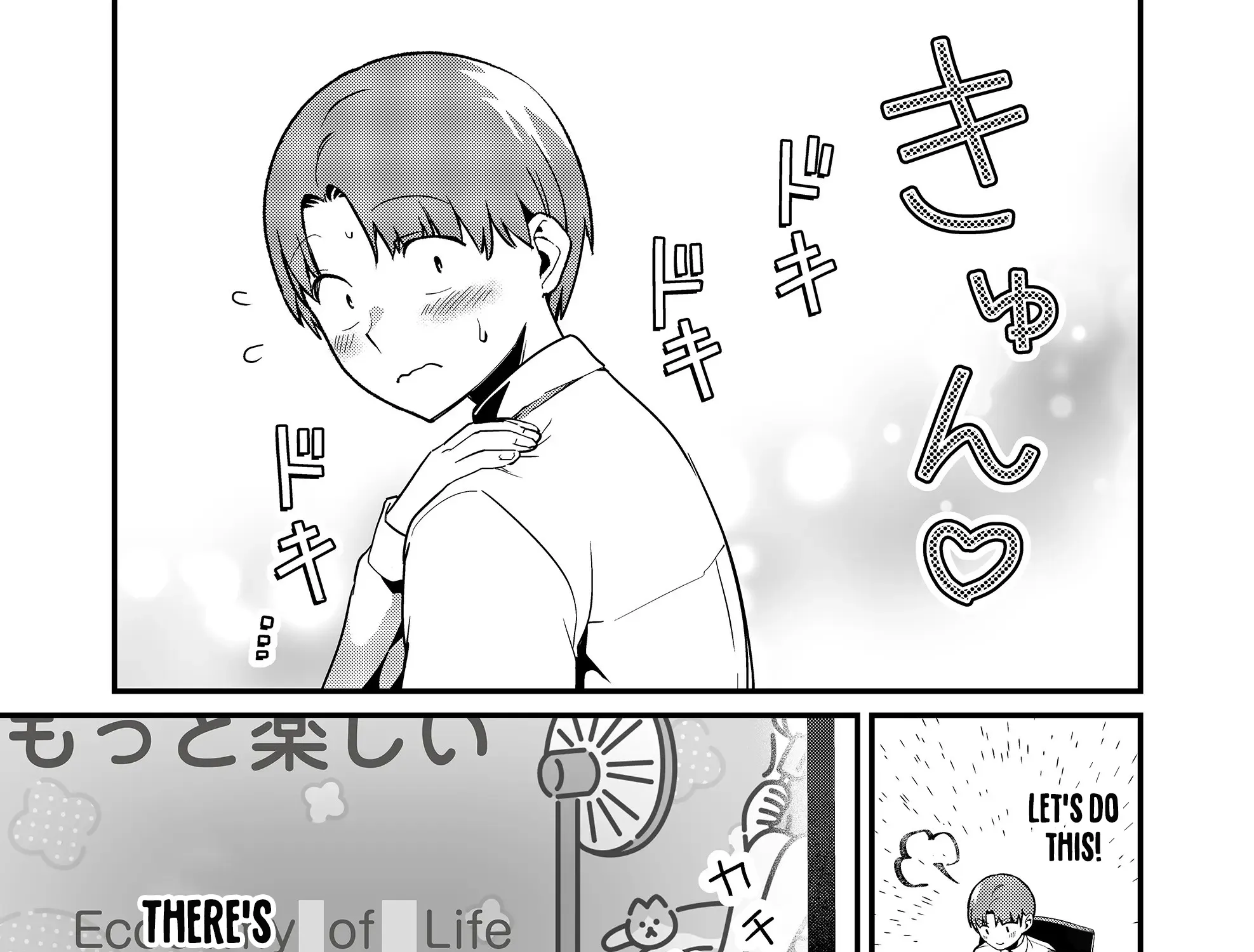 Tokimori-san Is Completely Defenseless!! - Chapter 38 - Page 17