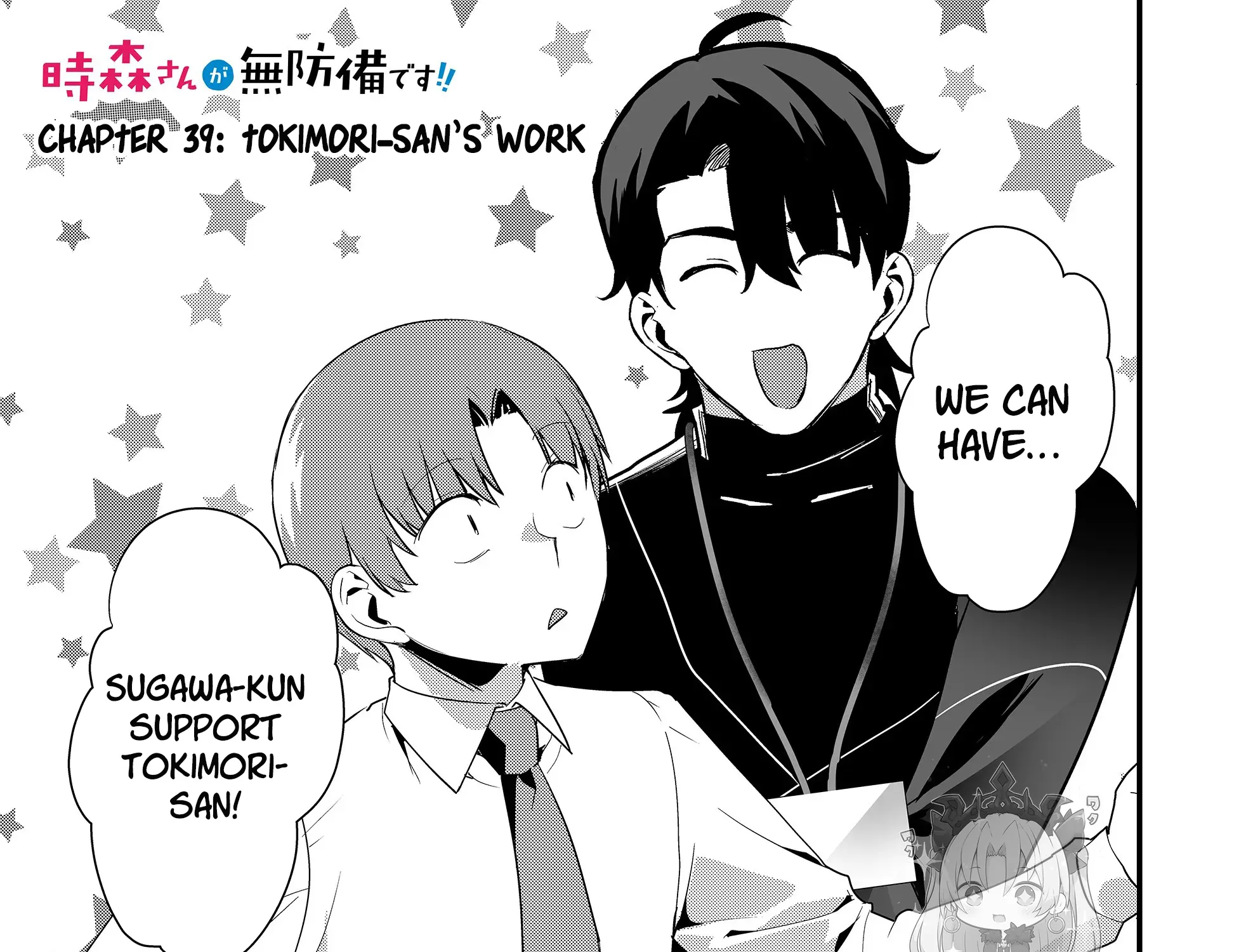 Tokimori-san Is Completely Defenseless!! - Chapter 39 - Page 1