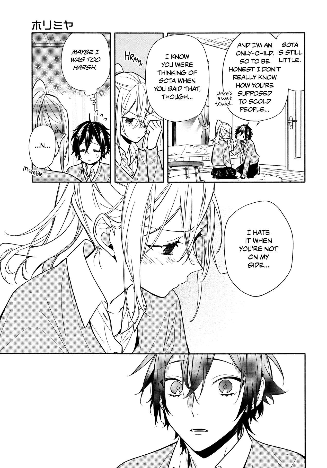 Horimiya - Chapter 107 - Page 14