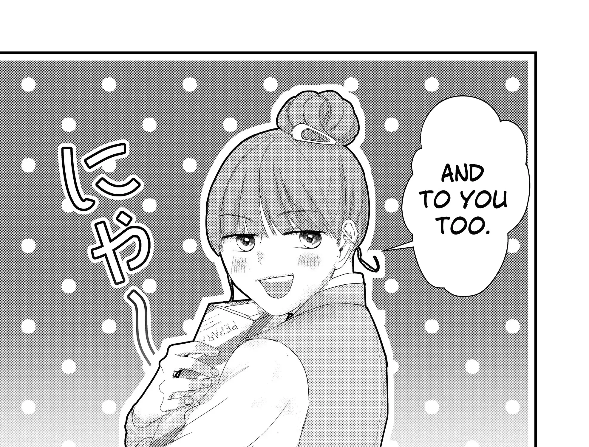 Tokimori-san Is Completely Defenseless!! - Chapter 39 - Page 9