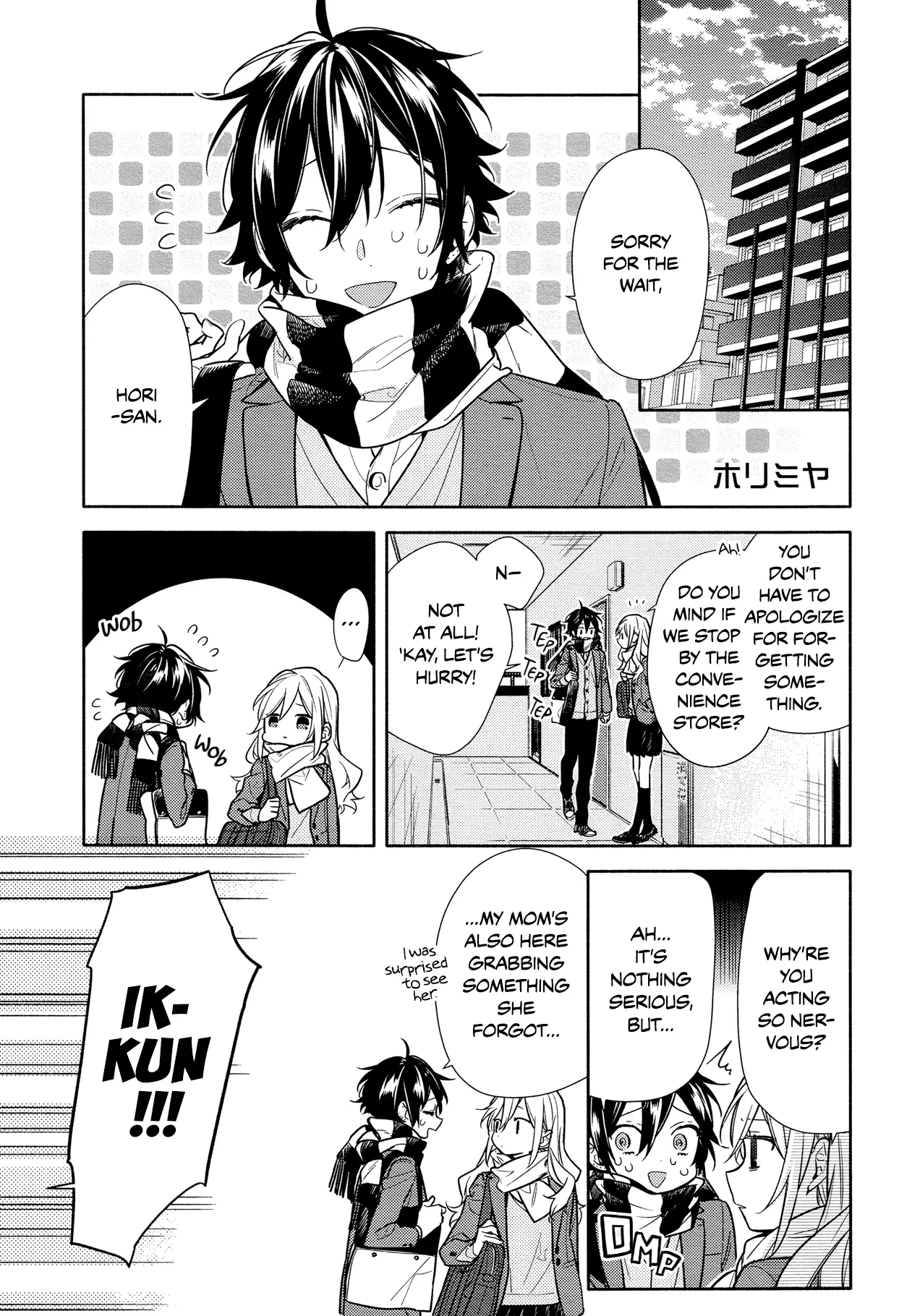 Horimiya - Chapter 108 - Page 1