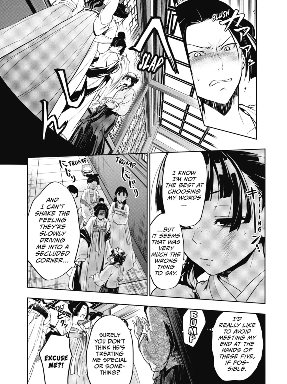The Apothecary Diaries - Chapter 22 - Page 17